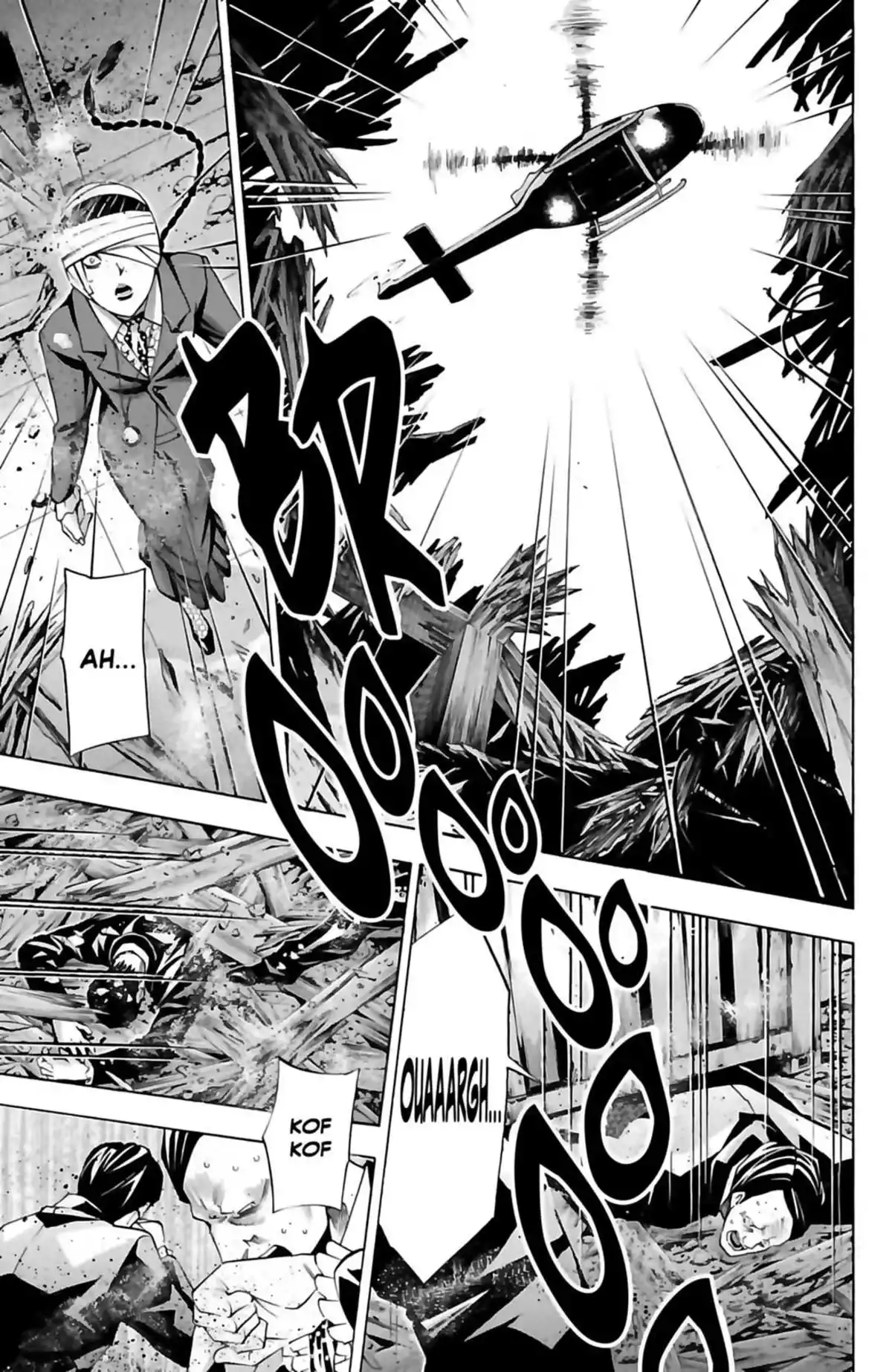 Waltz (Osuga Megumi) Volume 5 page 73