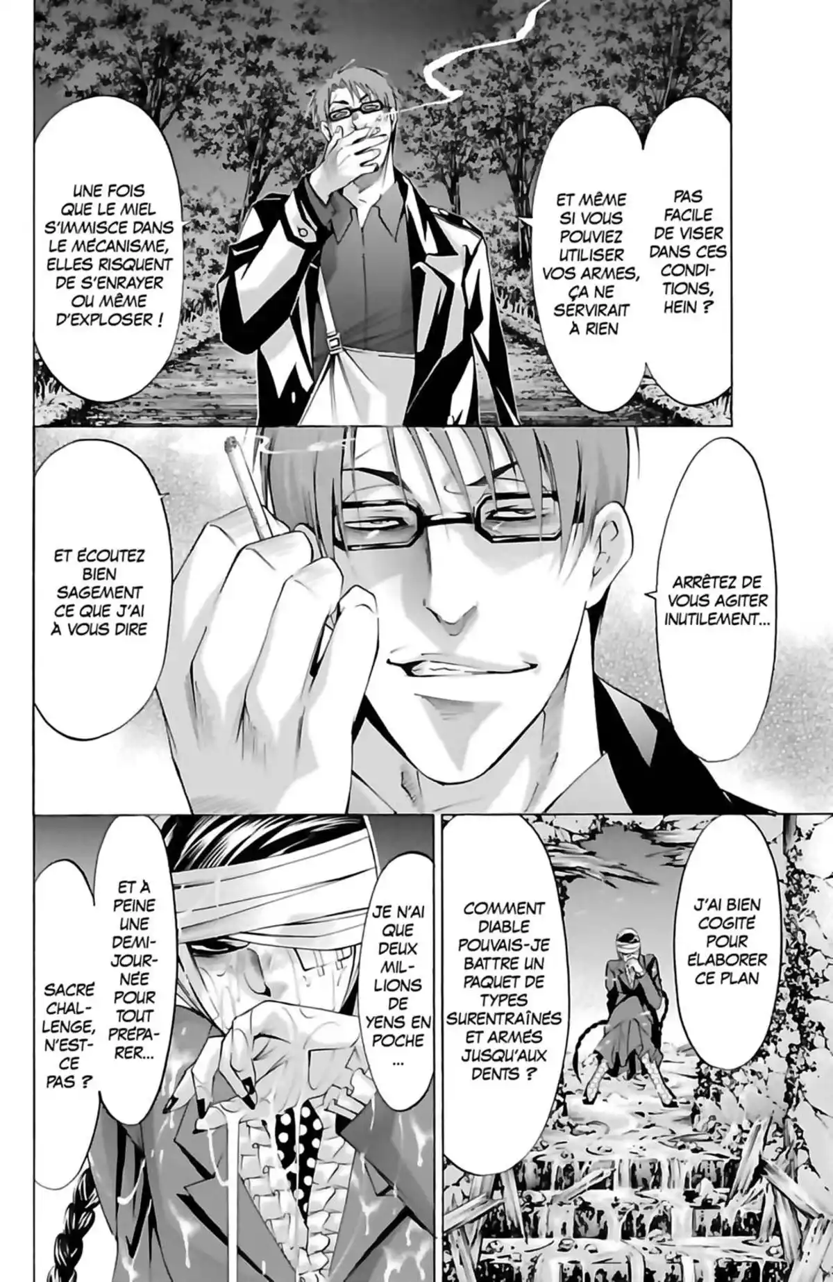 Waltz (Osuga Megumi) Volume 5 page 84