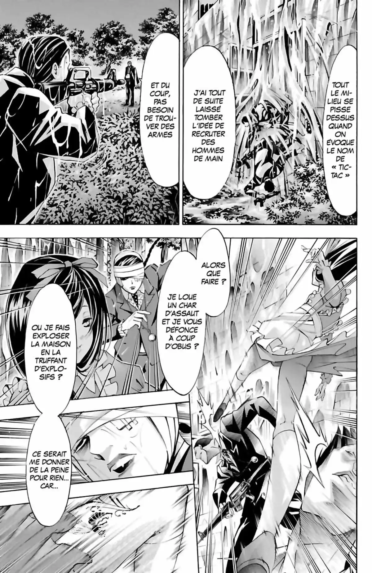 Waltz (Osuga Megumi) Volume 5 page 85