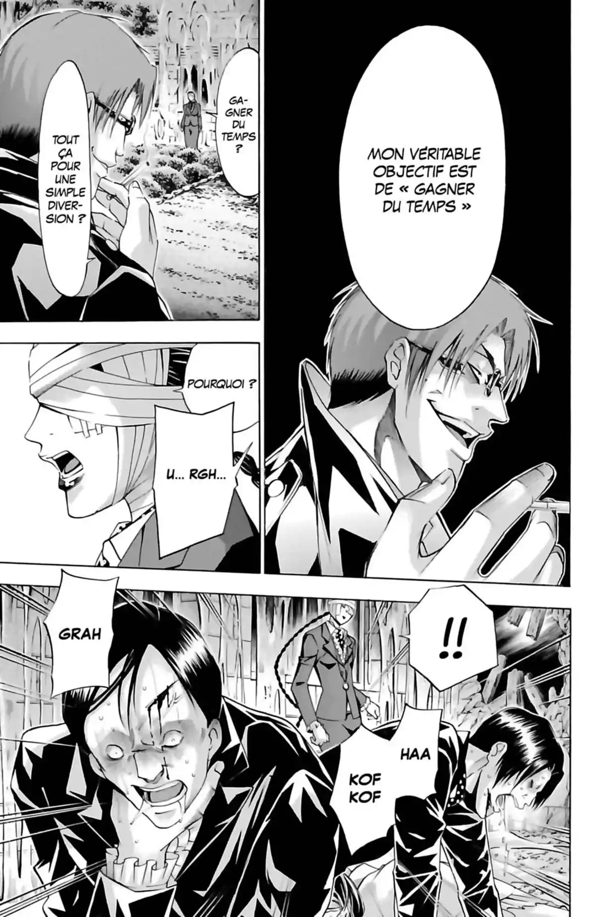 Waltz (Osuga Megumi) Volume 5 page 87