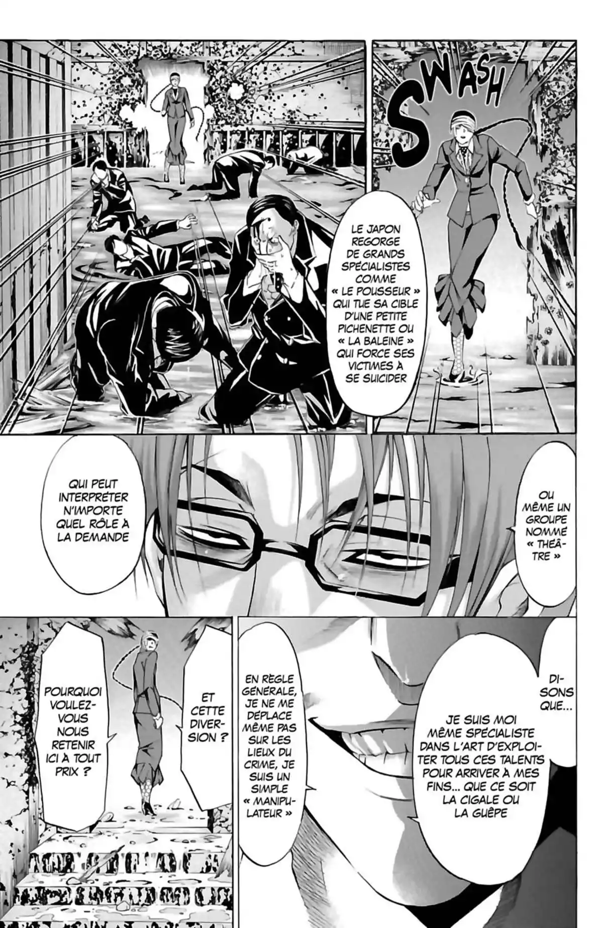 Waltz (Osuga Megumi) Volume 5 page 91