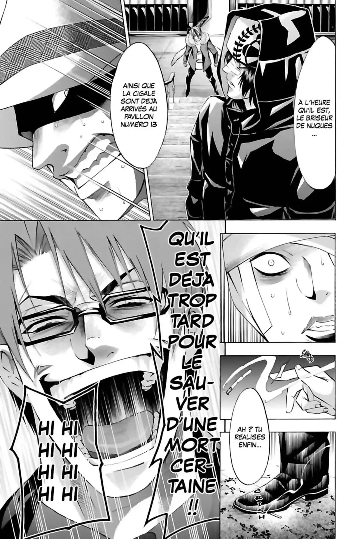 Waltz (Osuga Megumi) Volume 5 page 93