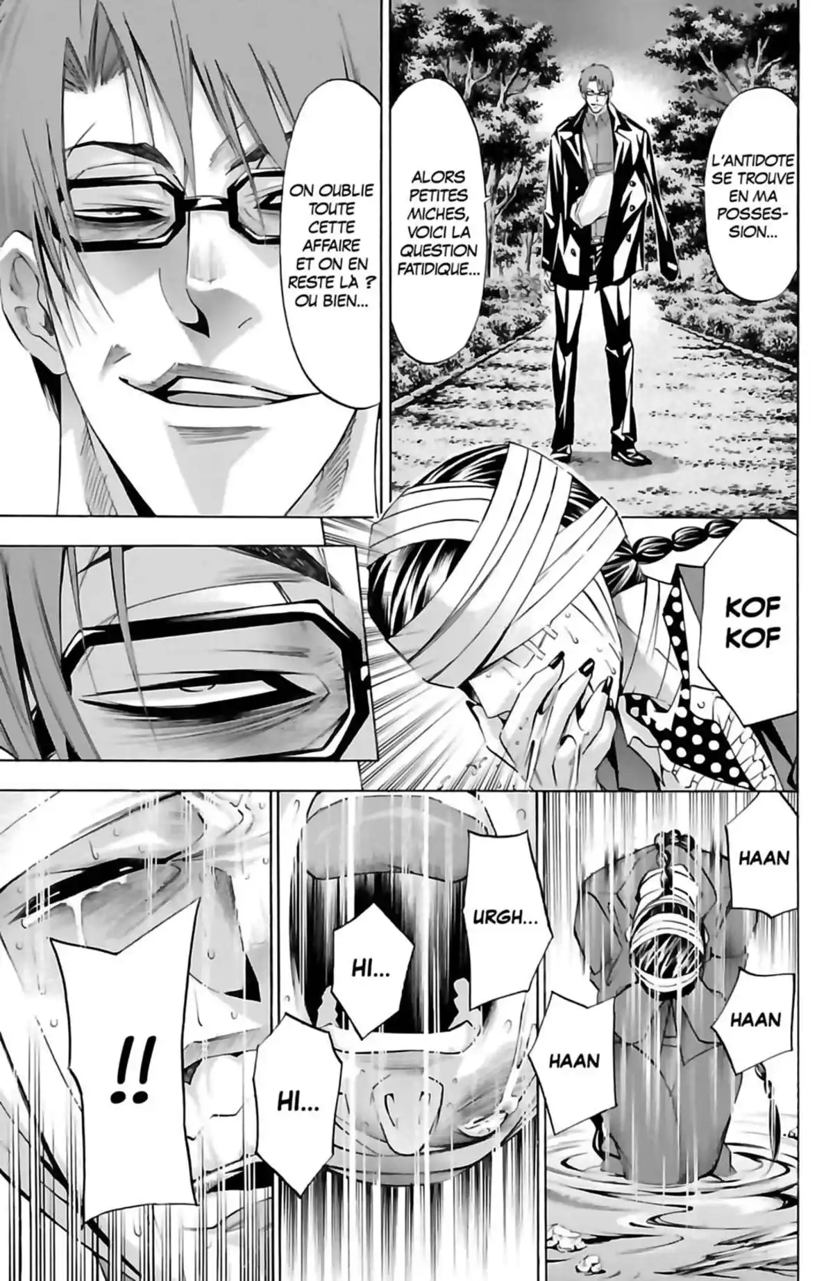 Waltz (Osuga Megumi) Volume 5 page 95