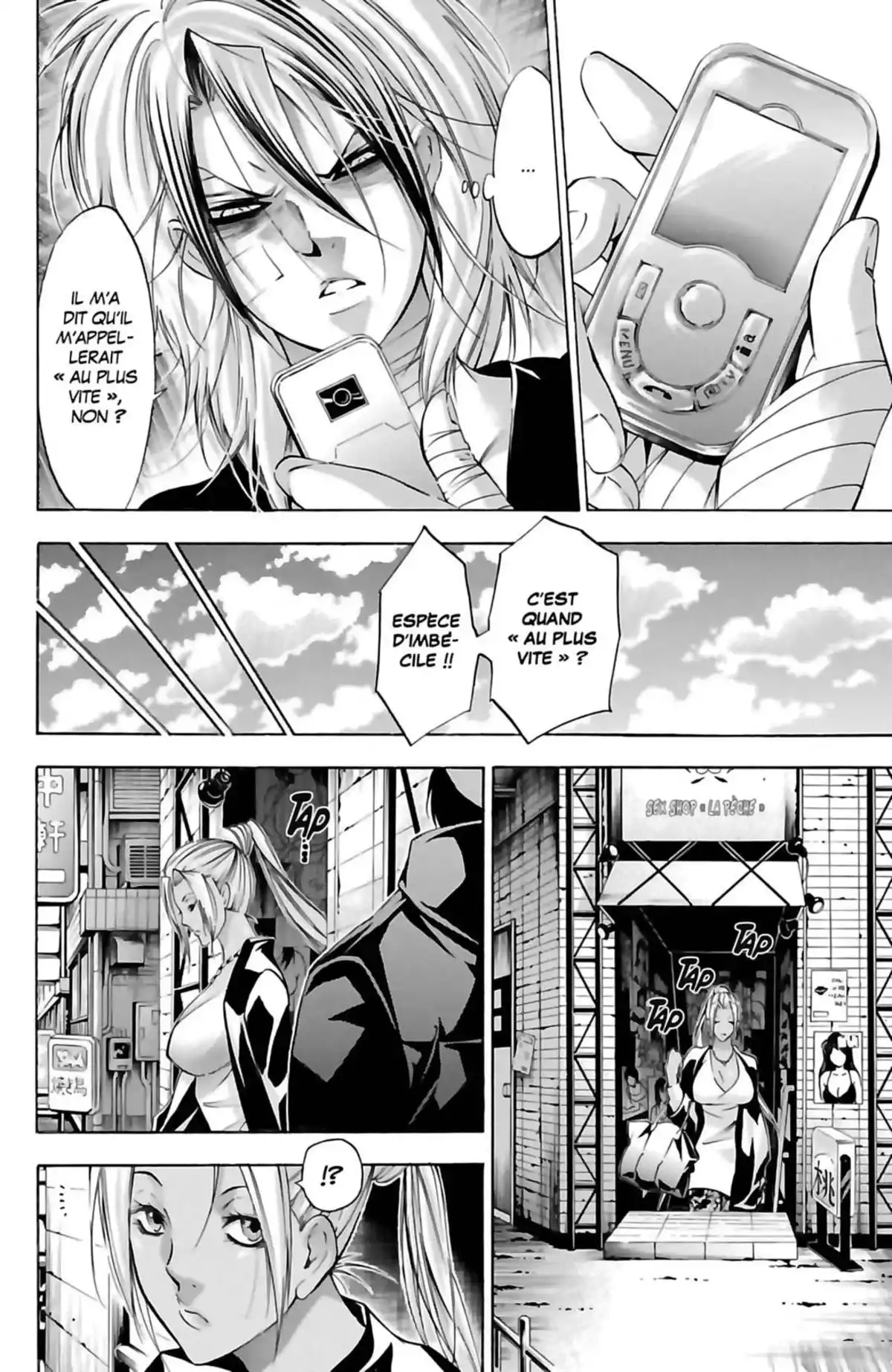 Waltz (Osuga Megumi) Volume 4 page 100