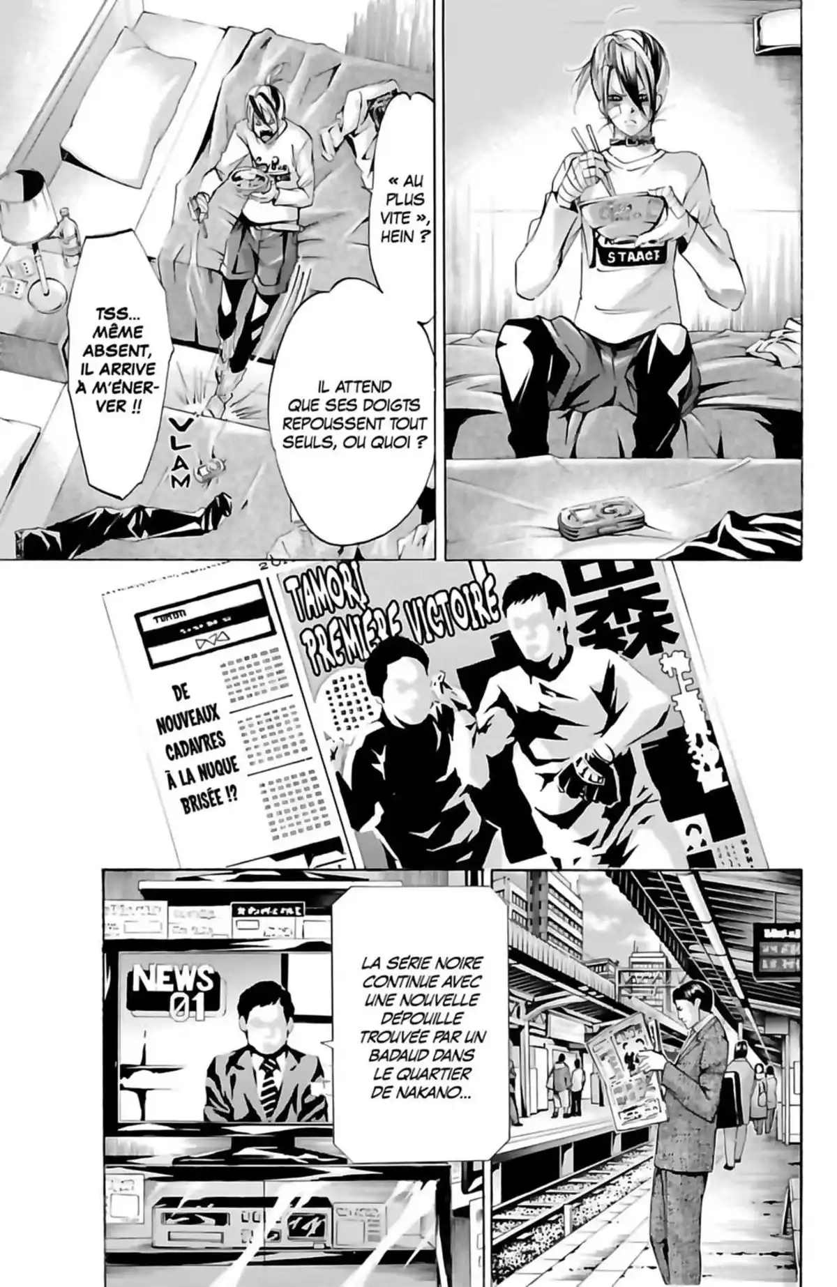 Waltz (Osuga Megumi) Volume 4 page 103