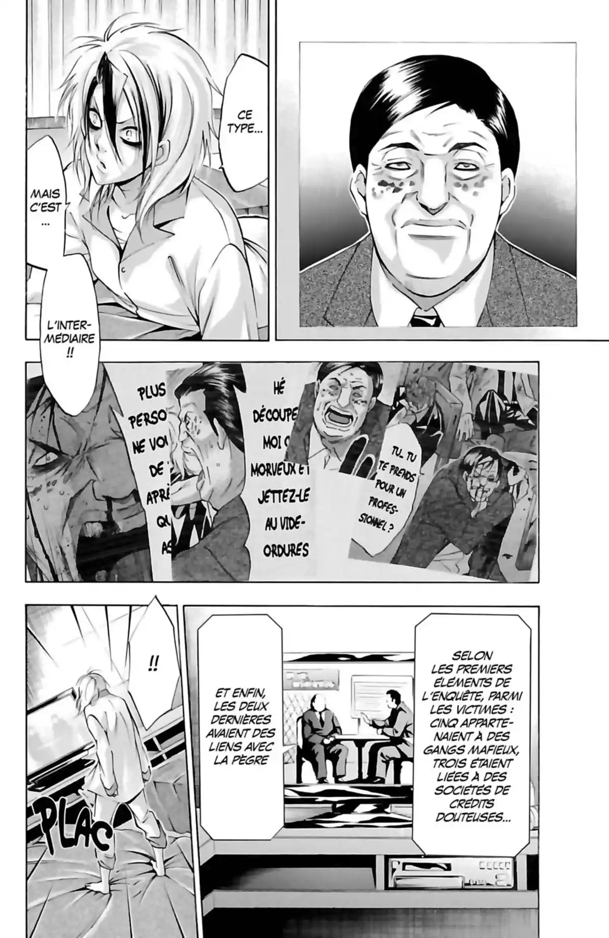 Waltz (Osuga Megumi) Volume 4 page 114