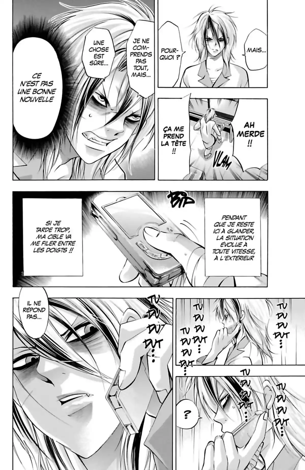 Waltz (Osuga Megumi) Volume 4 page 116