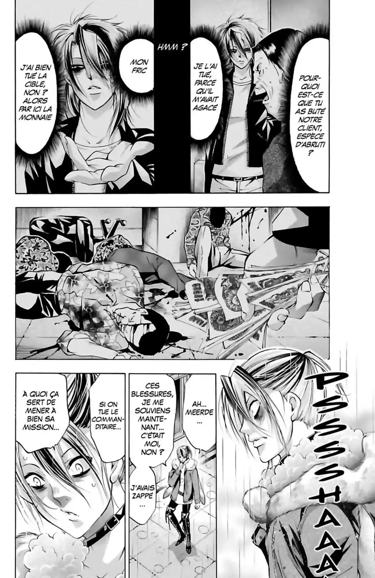 Waltz (Osuga Megumi) Volume 4 page 124