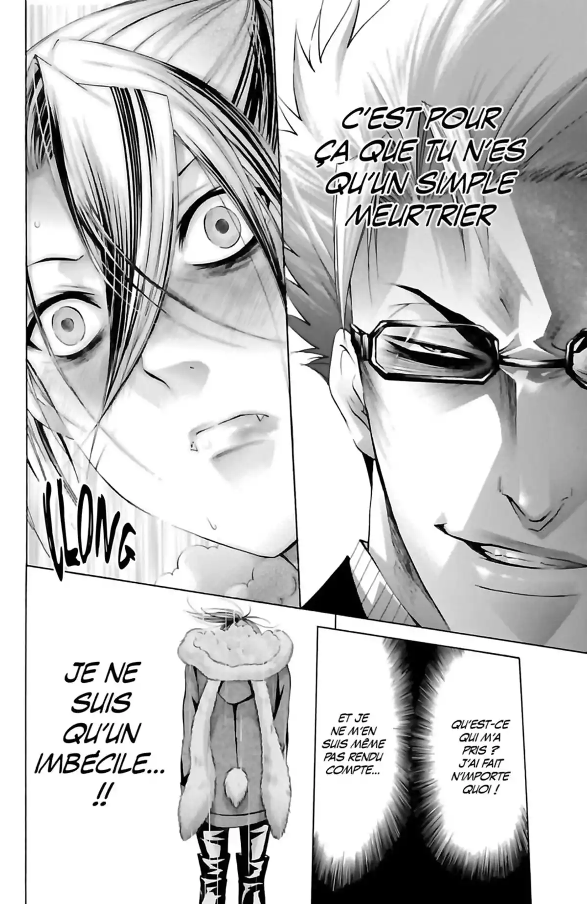 Waltz (Osuga Megumi) Volume 4 page 126