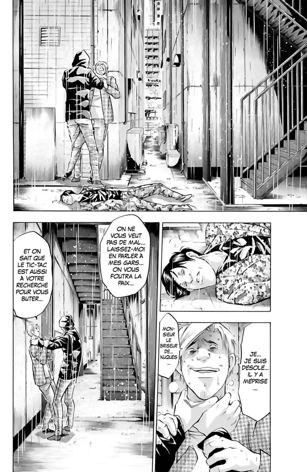 Waltz (Osuga Megumi) Volume 4 page 128
