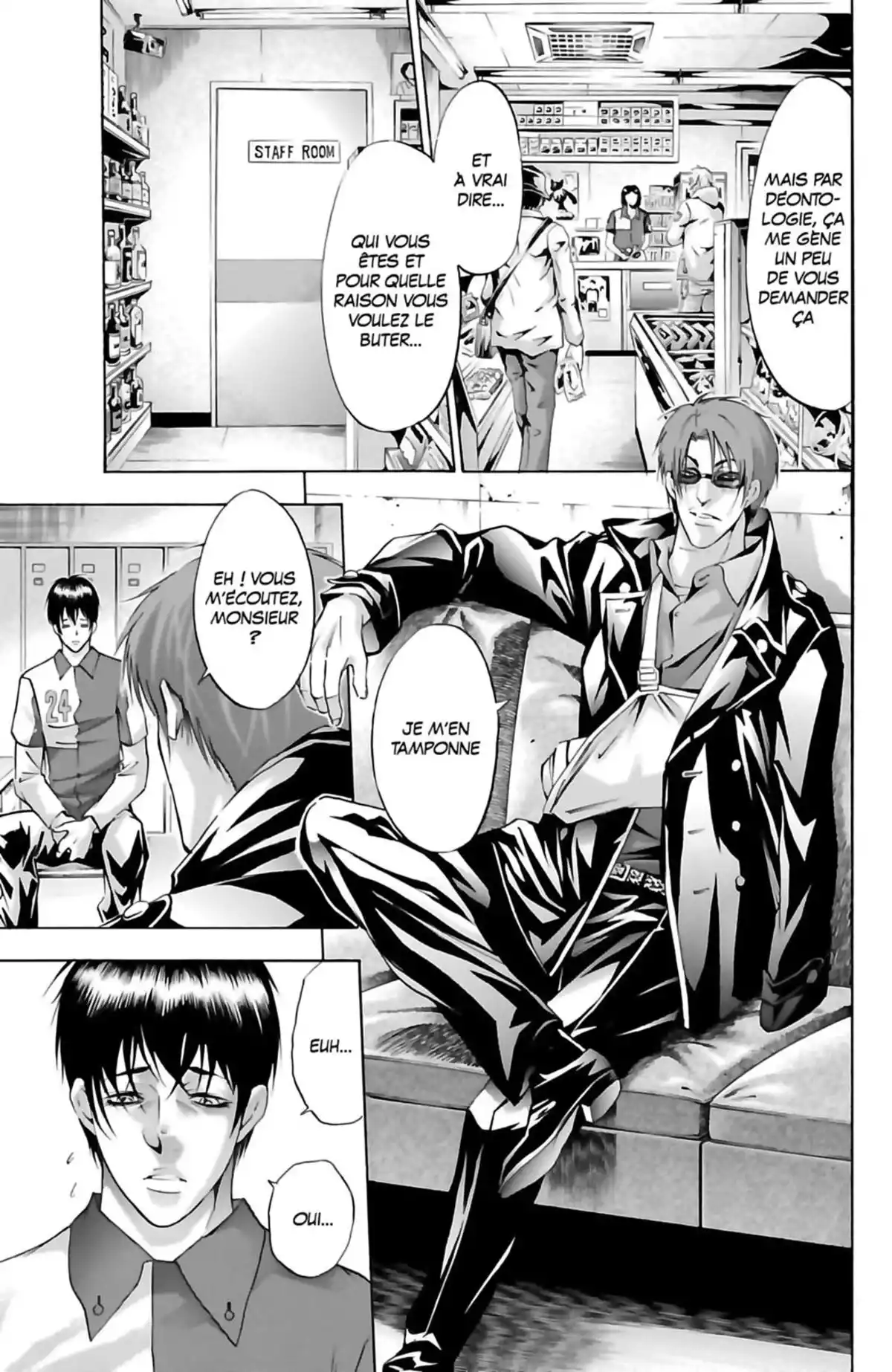 Waltz (Osuga Megumi) Volume 4 page 151