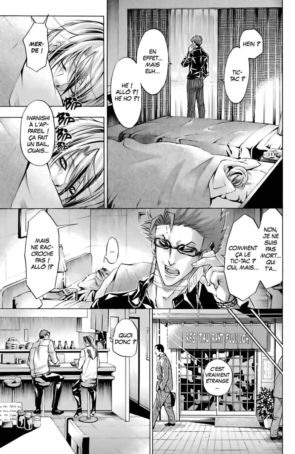 Waltz (Osuga Megumi) Volume 4 page 21