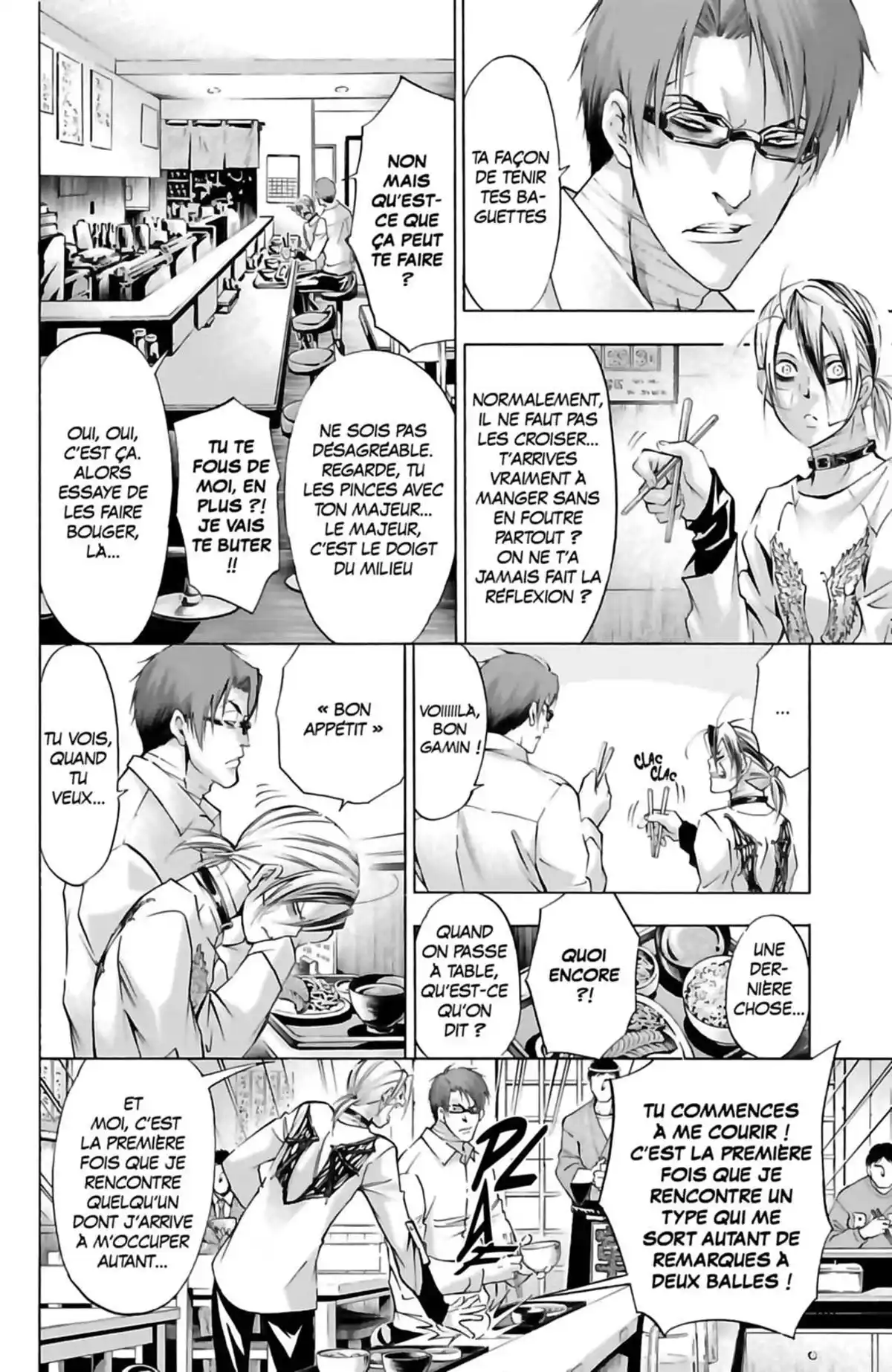 Waltz (Osuga Megumi) Volume 4 page 22