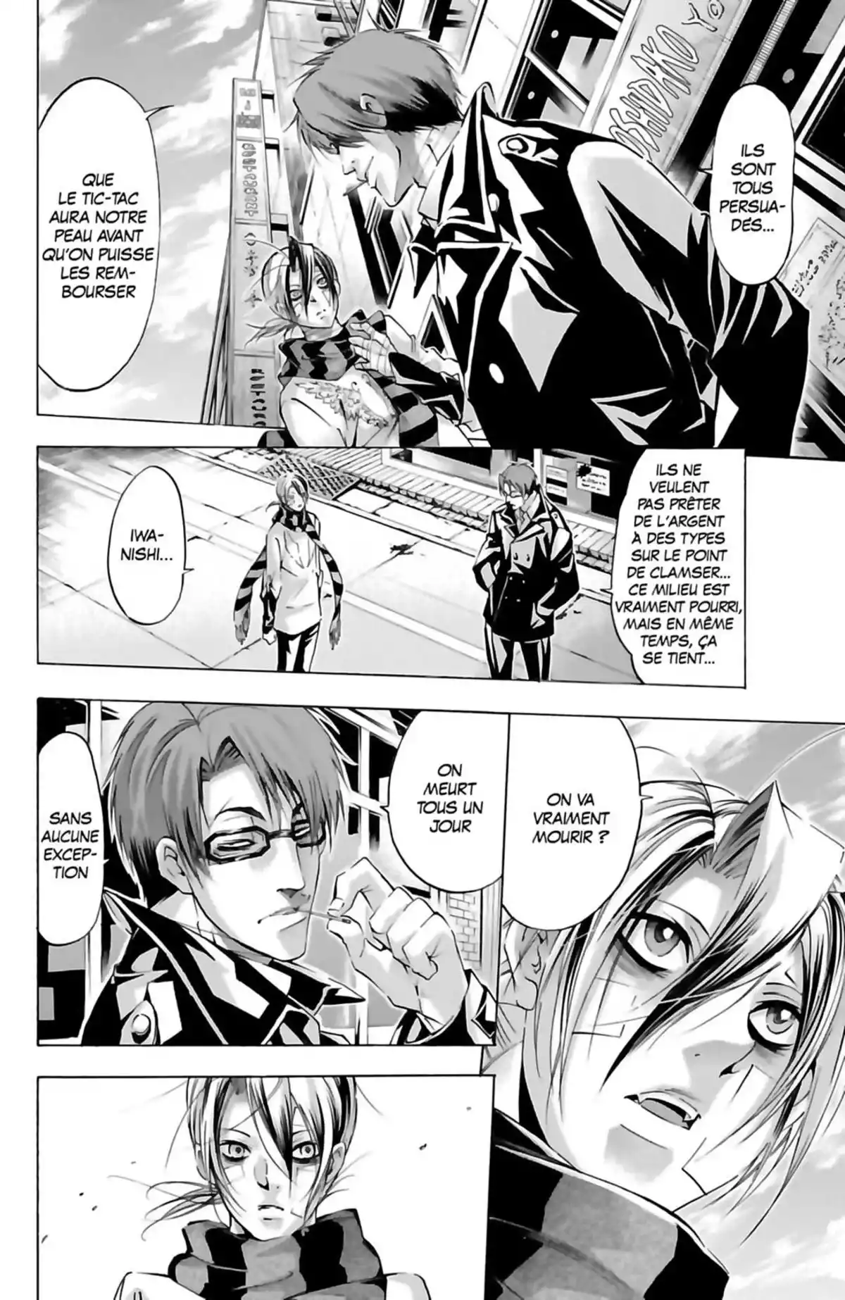 Waltz (Osuga Megumi) Volume 4 page 24