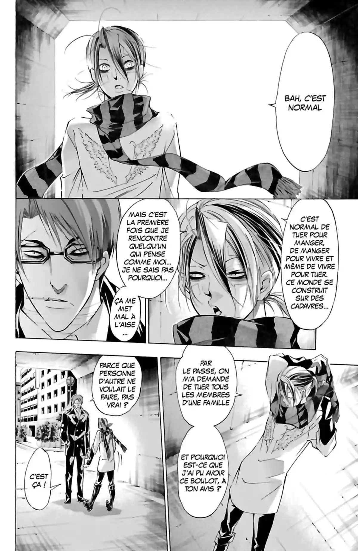 Waltz (Osuga Megumi) Volume 4 page 26