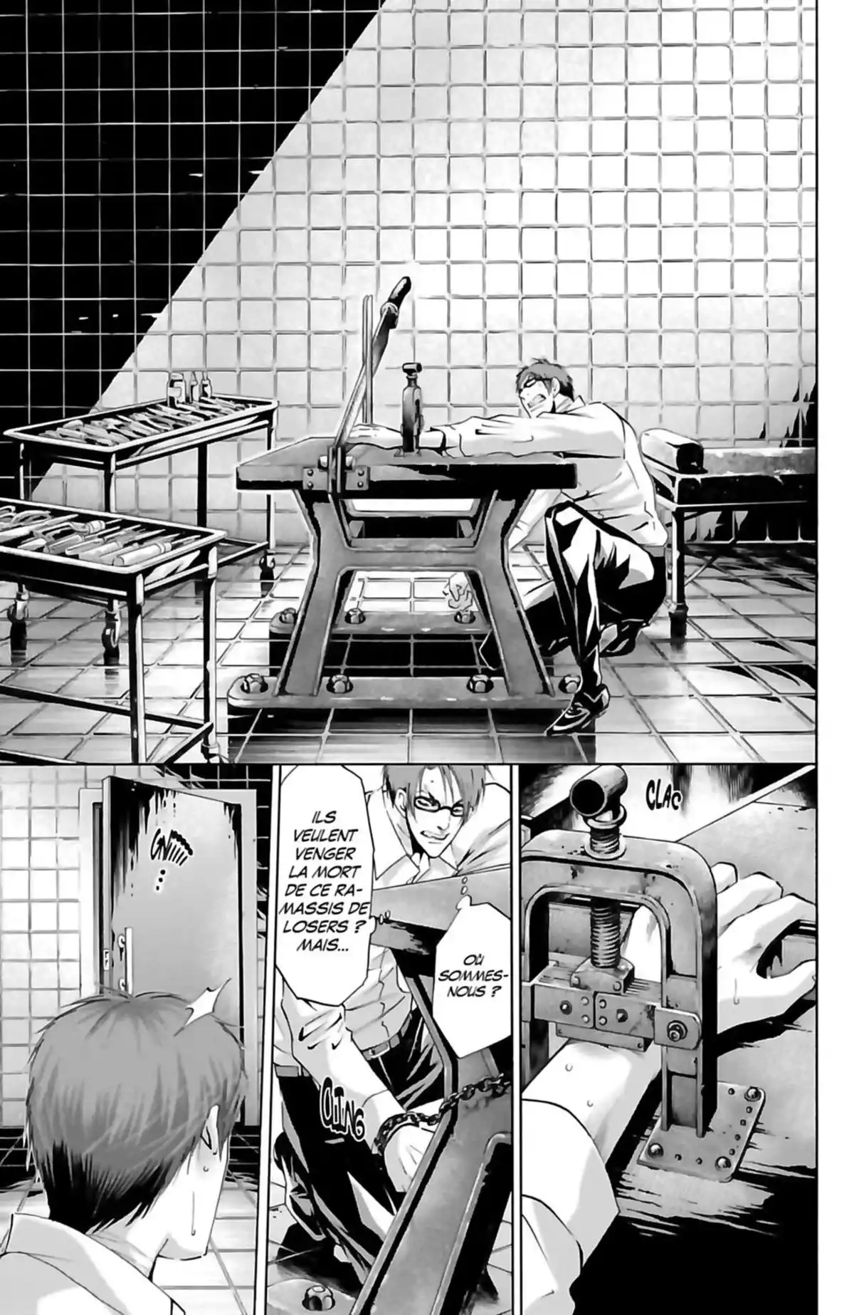 Waltz (Osuga Megumi) Volume 4 page 31
