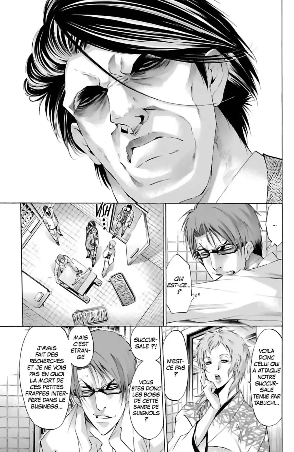 Waltz (Osuga Megumi) Volume 4 page 33