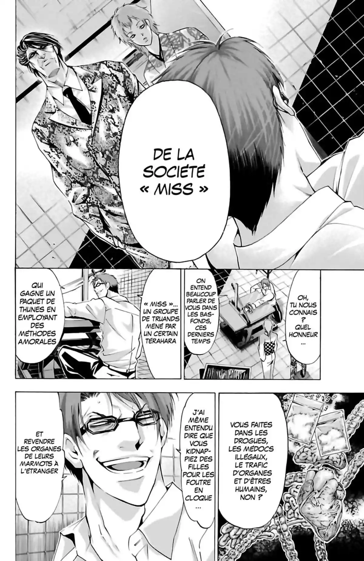 Waltz (Osuga Megumi) Volume 4 page 34