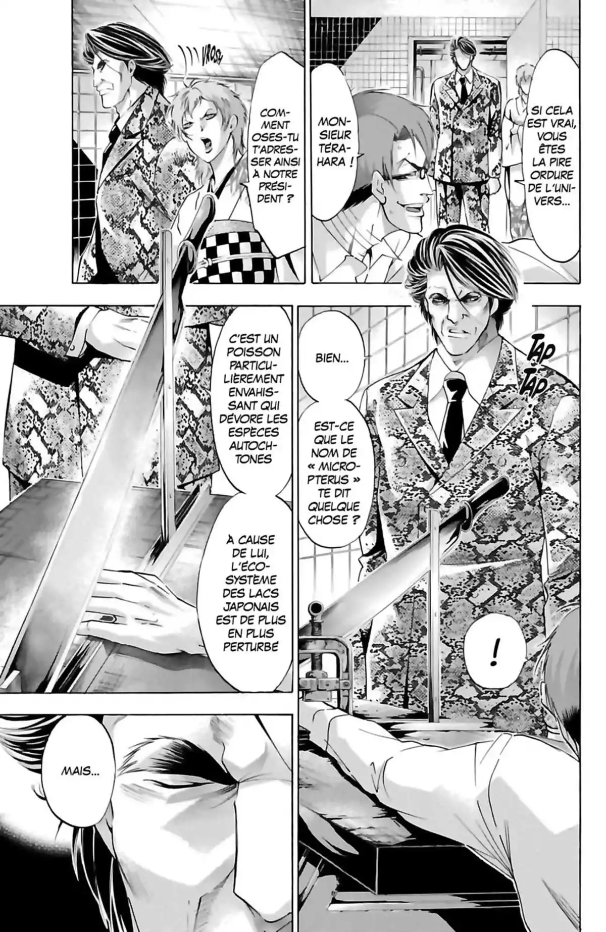 Waltz (Osuga Megumi) Volume 4 page 35
