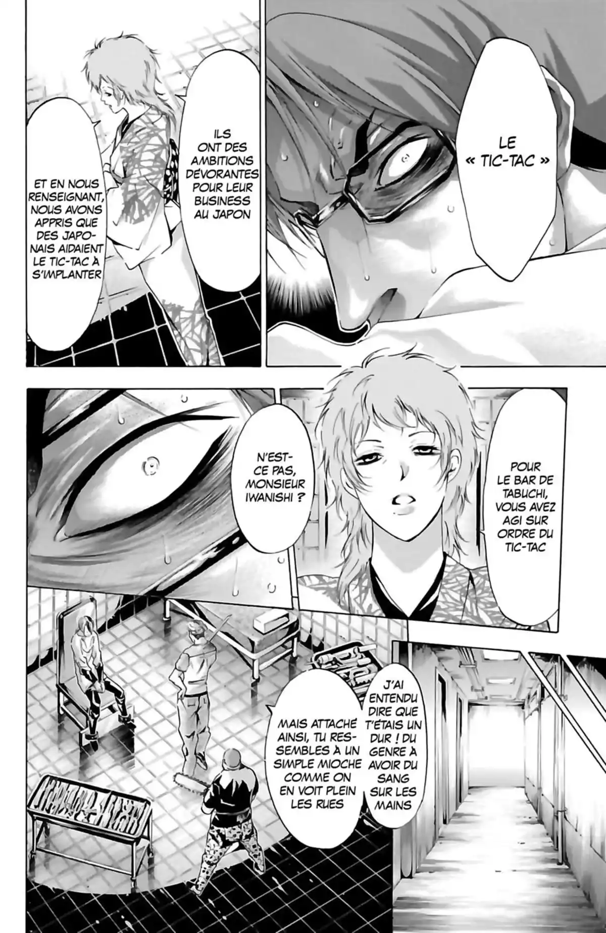Waltz (Osuga Megumi) Volume 4 page 38