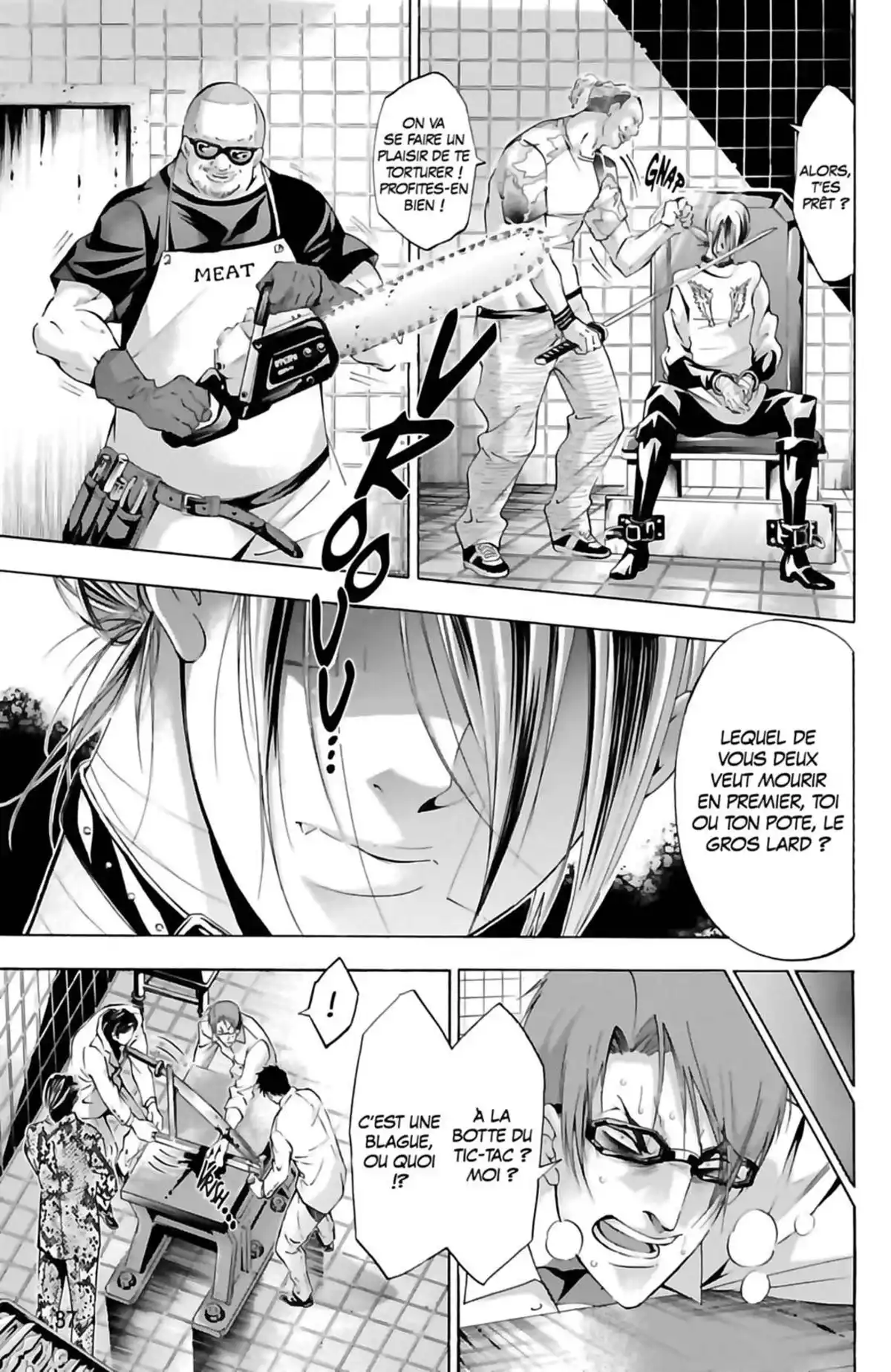 Waltz (Osuga Megumi) Volume 4 page 39