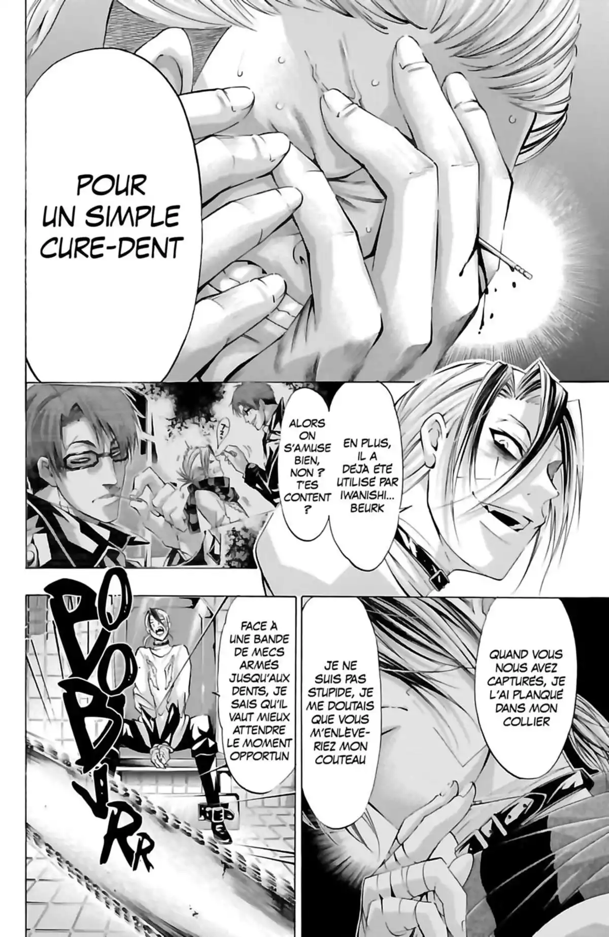 Waltz (Osuga Megumi) Volume 4 page 46