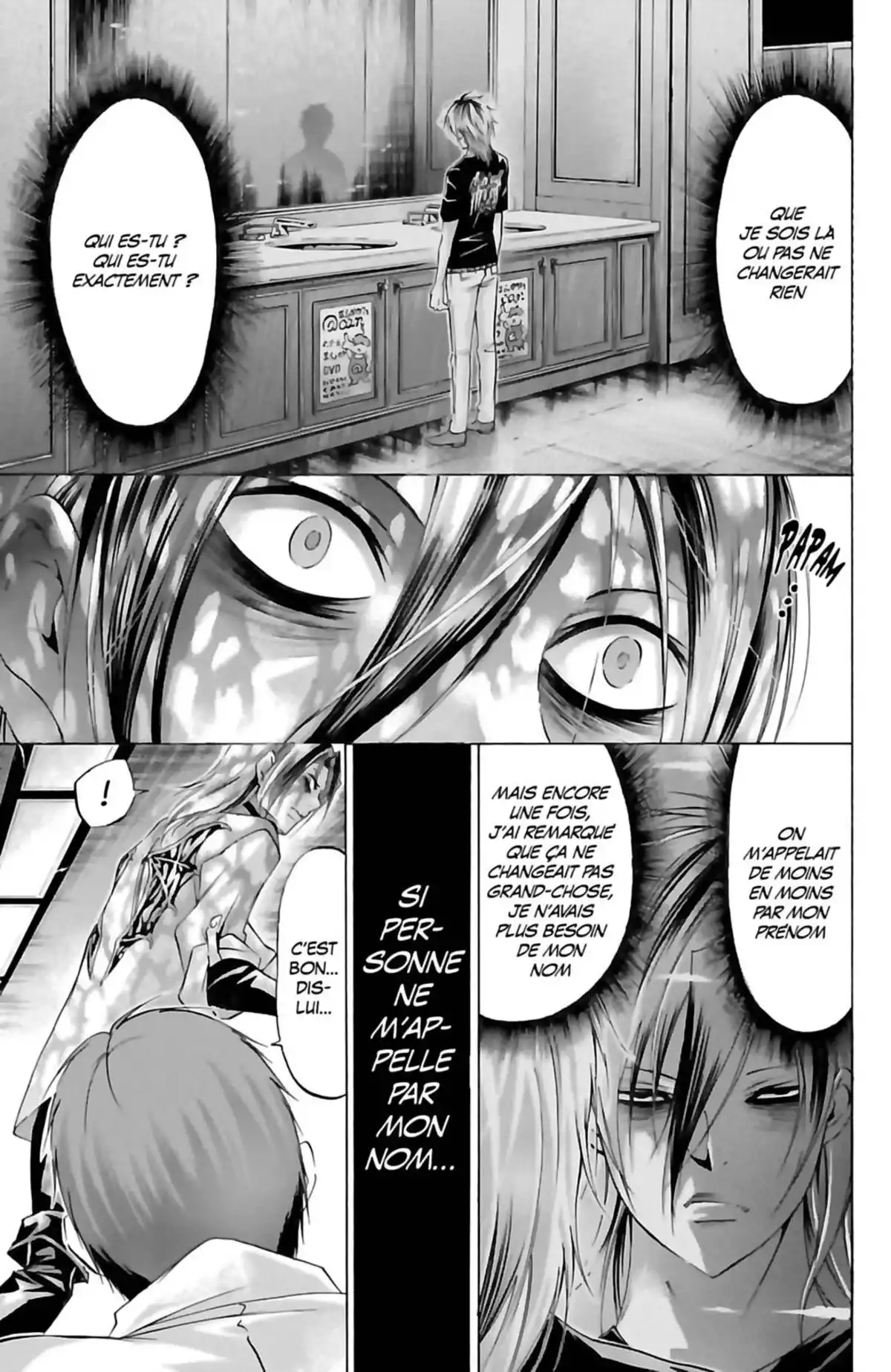Waltz (Osuga Megumi) Volume 4 page 53