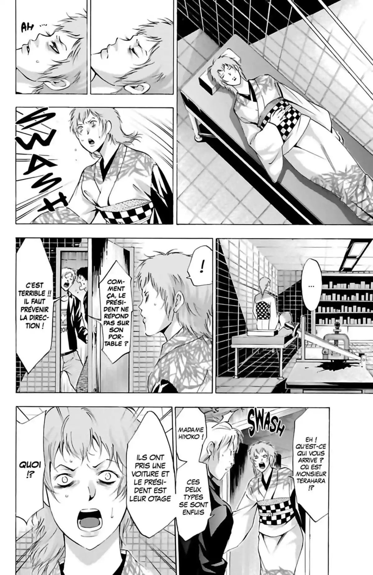 Waltz (Osuga Megumi) Volume 4 page 62