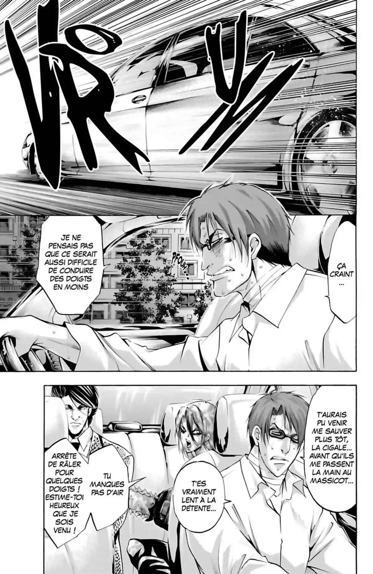 Waltz (Osuga Megumi) Volume 4 page 63