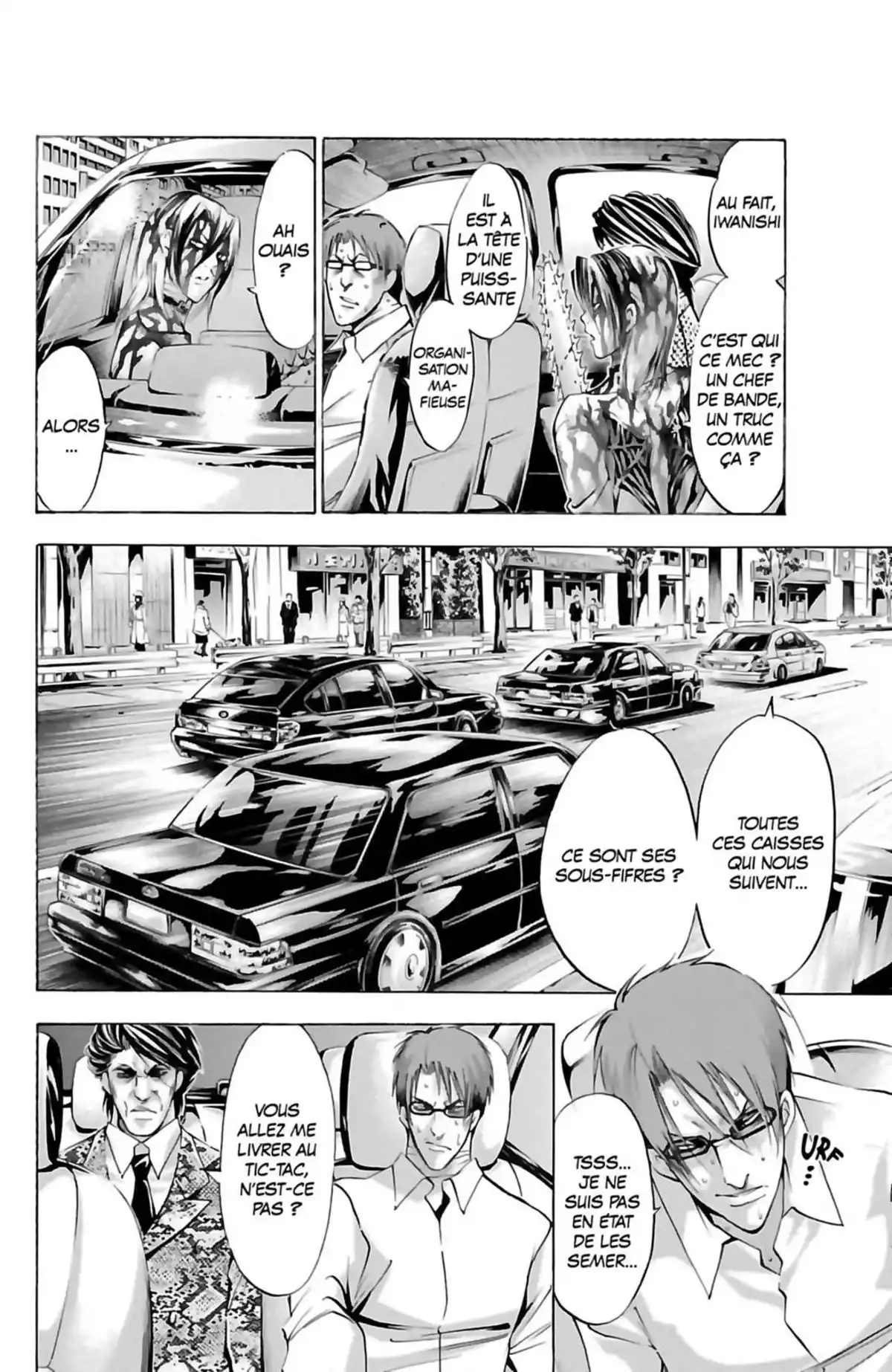 Waltz (Osuga Megumi) Volume 4 page 64