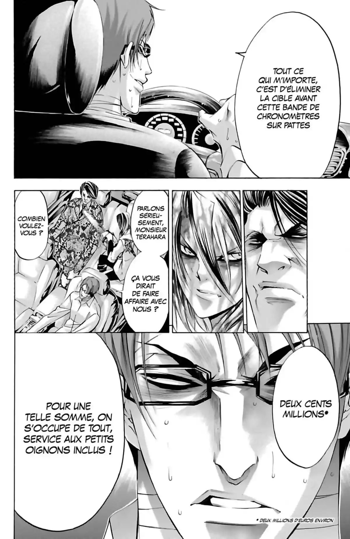 Waltz (Osuga Megumi) Volume 4 page 66