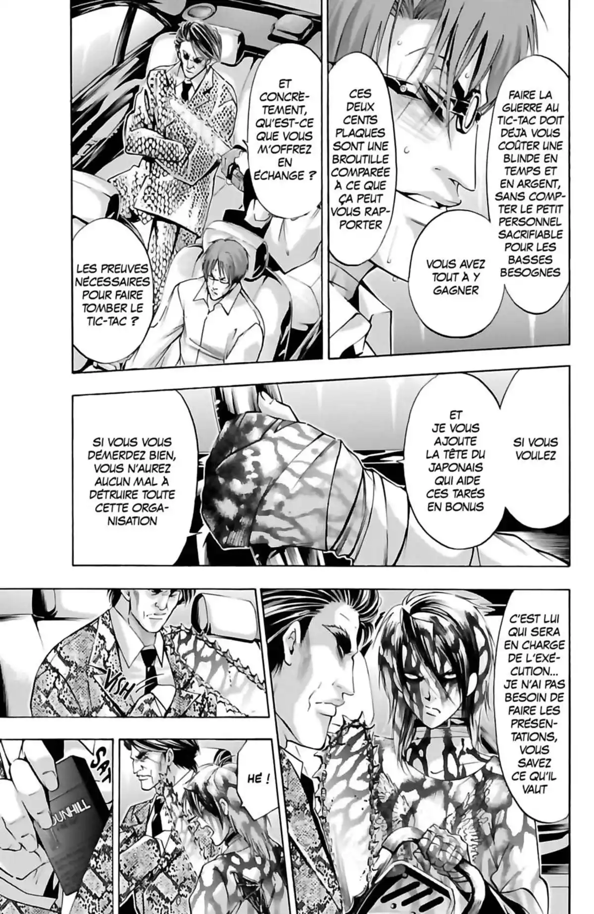 Waltz (Osuga Megumi) Volume 4 page 67