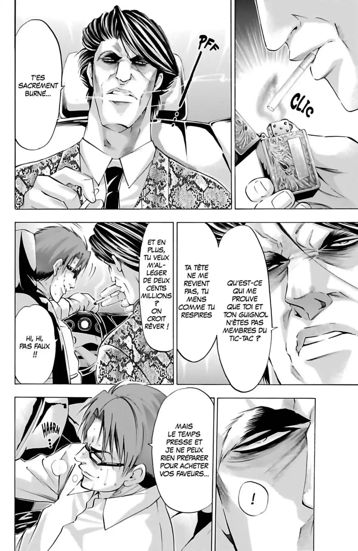 Waltz (Osuga Megumi) Volume 4 page 68