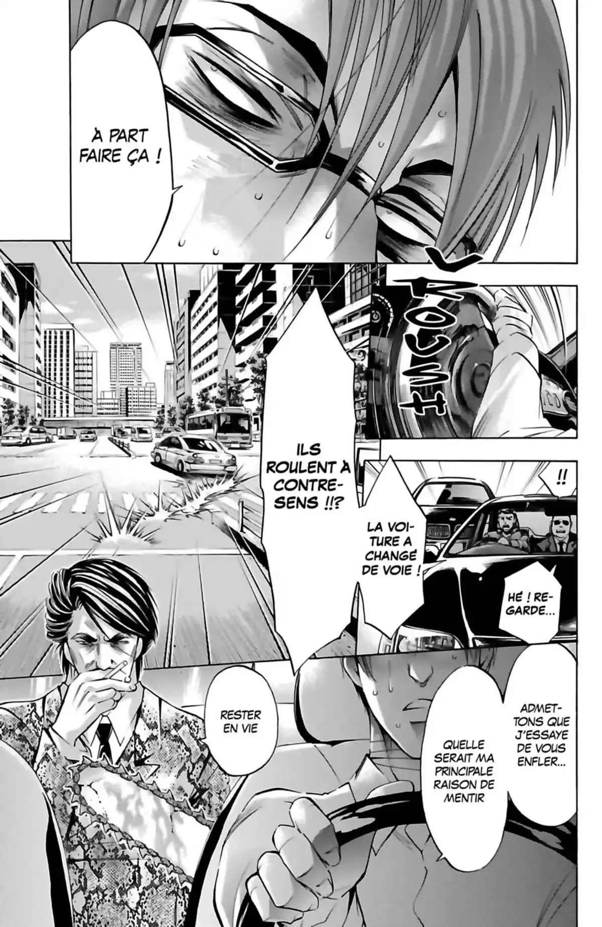 Waltz (Osuga Megumi) Volume 4 page 69