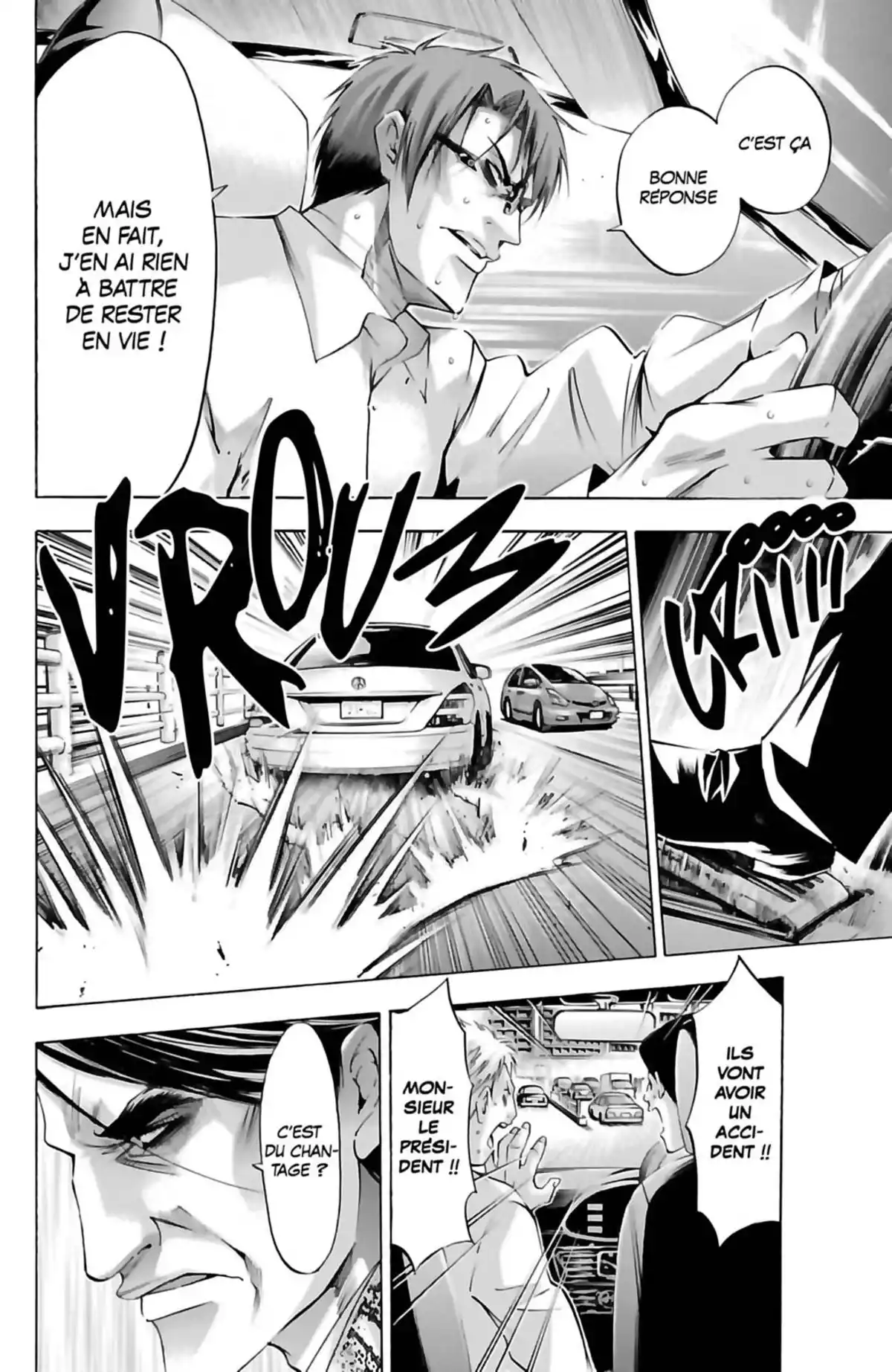 Waltz (Osuga Megumi) Volume 4 page 70