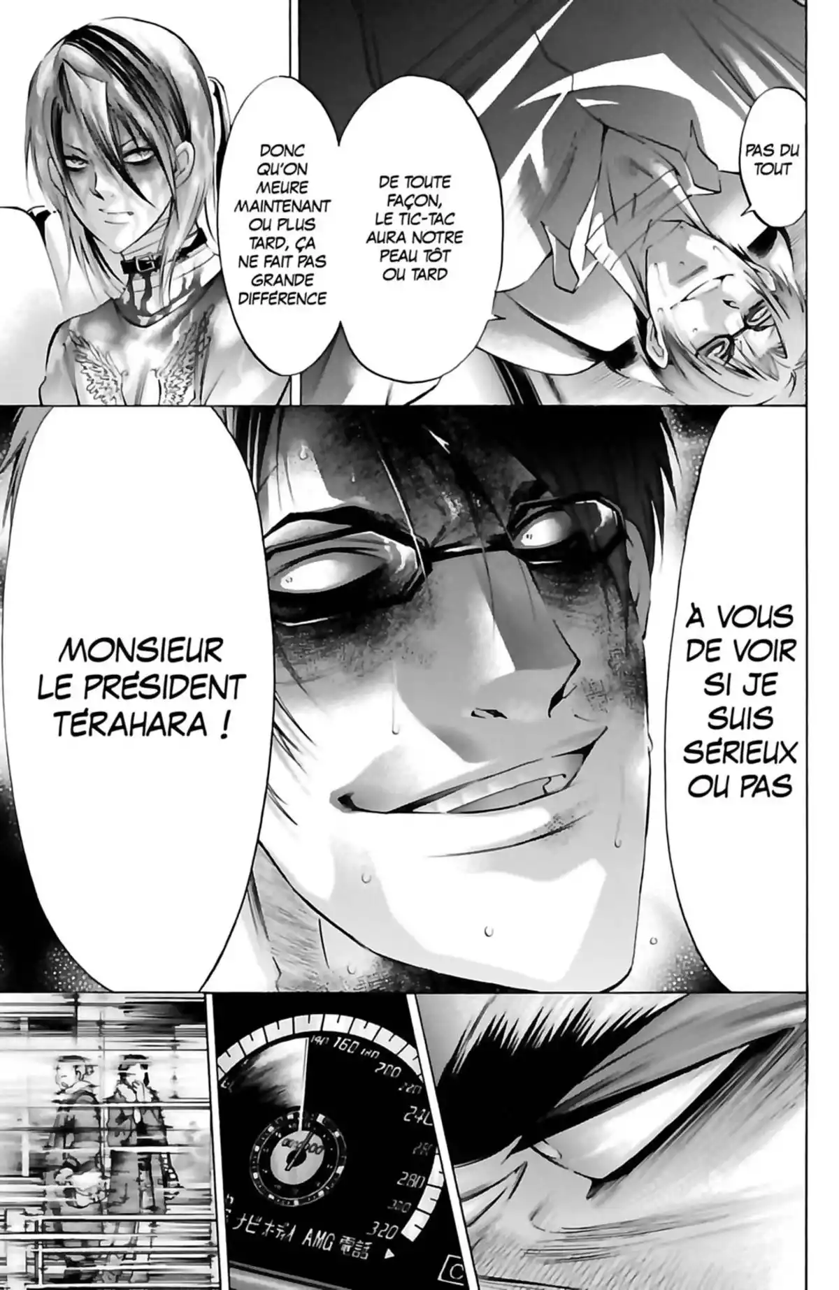 Waltz (Osuga Megumi) Volume 4 page 71