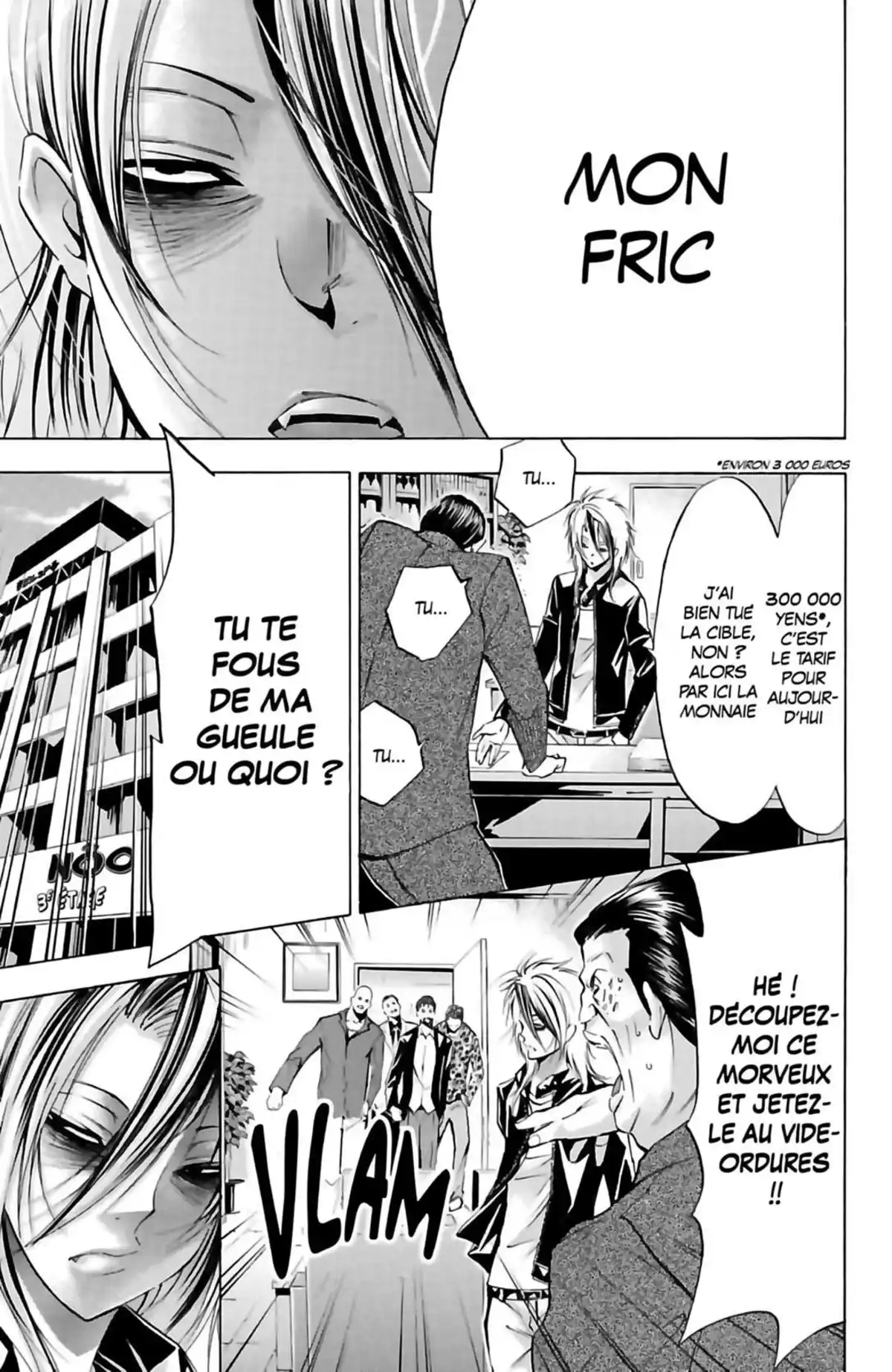 Waltz (Osuga Megumi) Volume 1 page 17