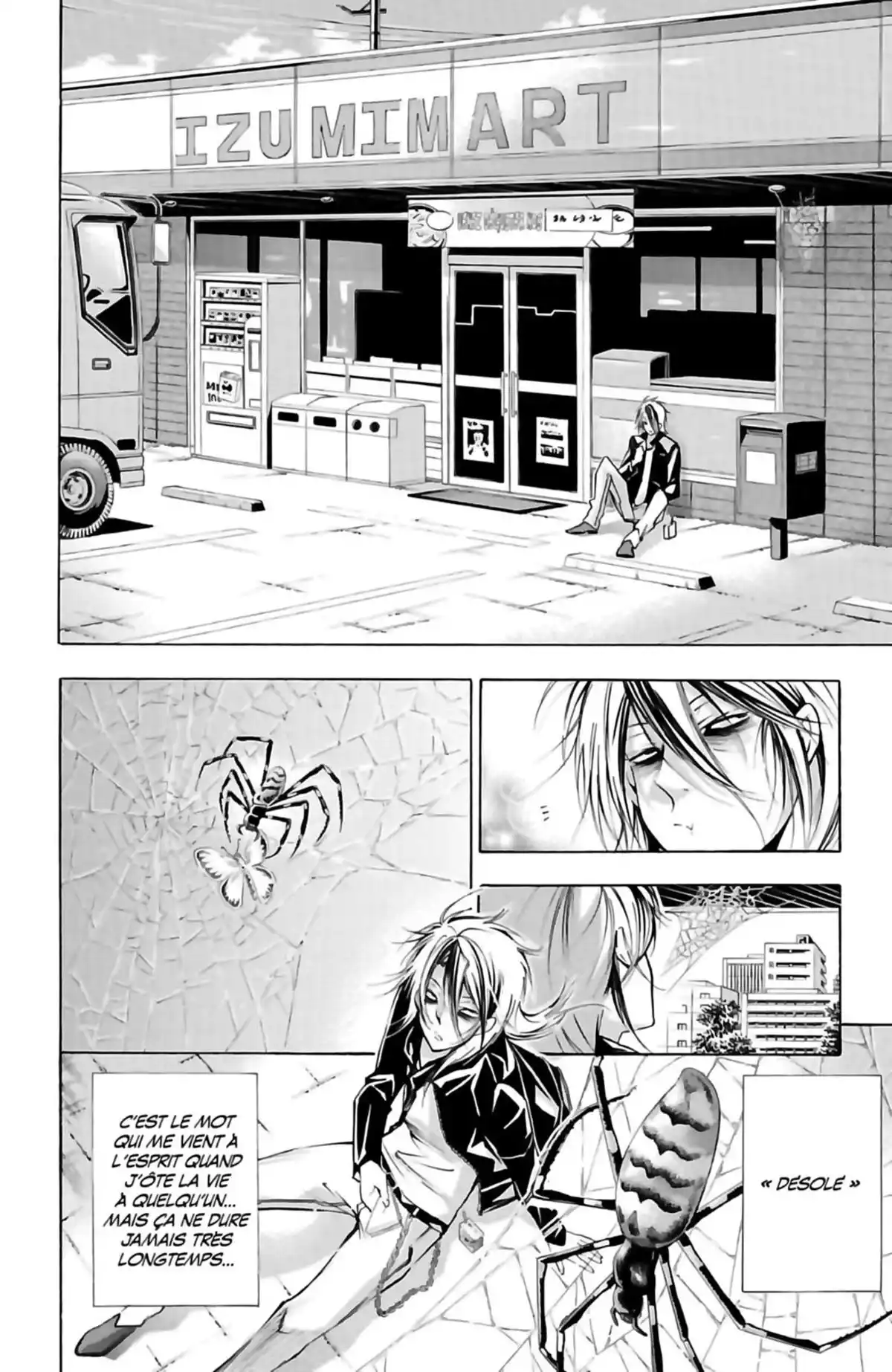 Waltz (Osuga Megumi) Volume 1 page 20