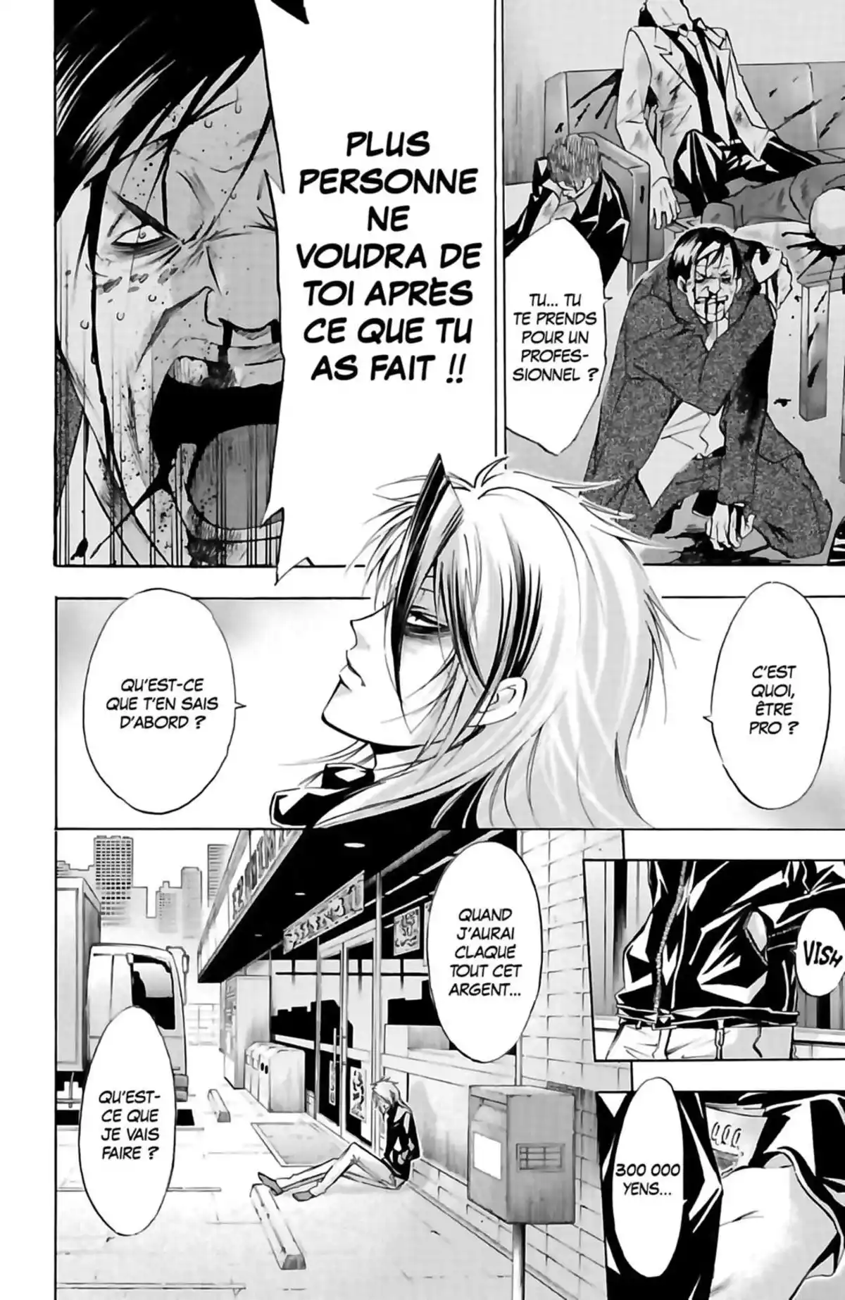 Waltz (Osuga Megumi) Volume 1 page 22
