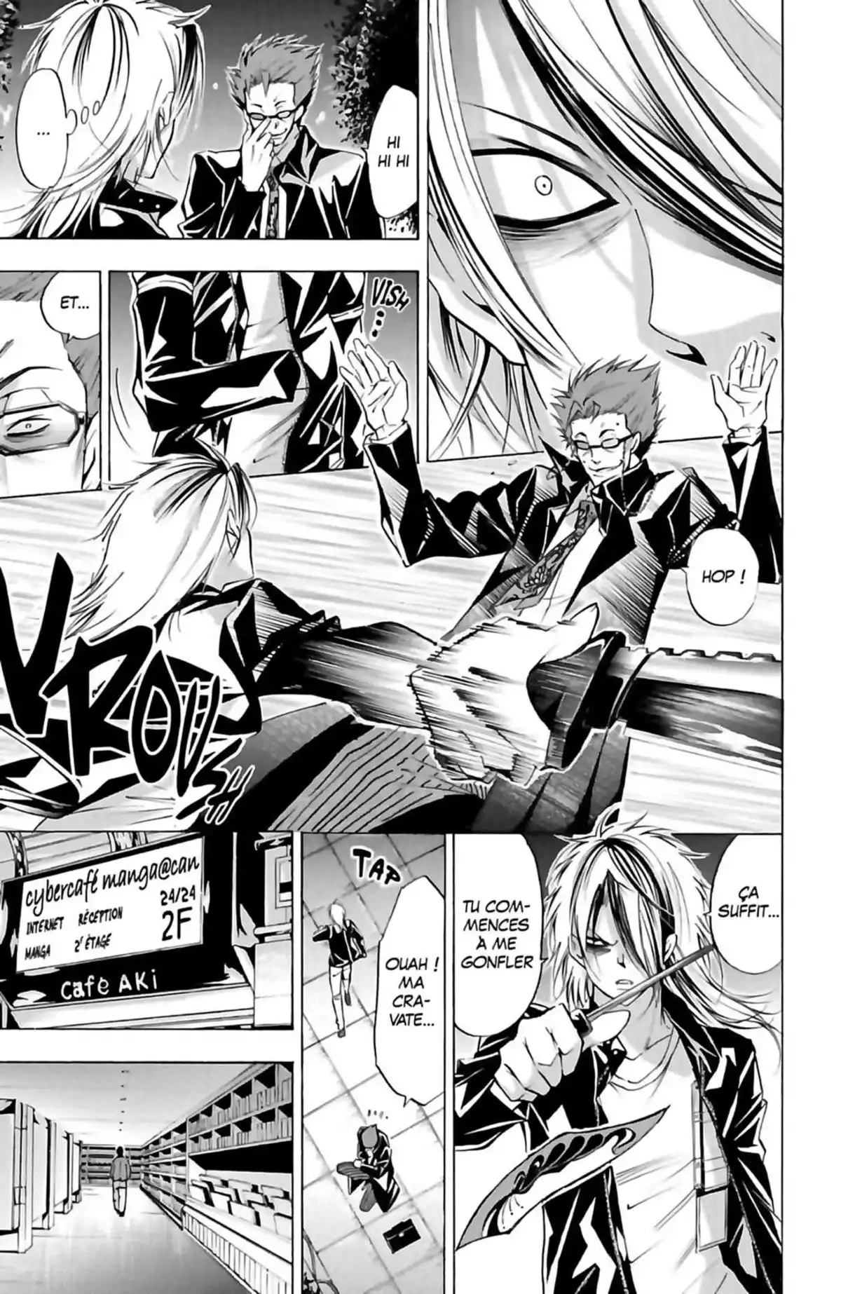Waltz (Osuga Megumi) Volume 1 page 33