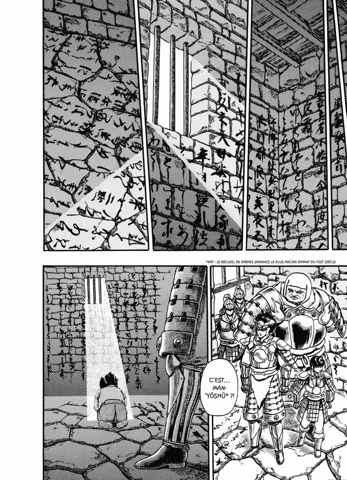 Oh-Roh Volume 2 page 81
