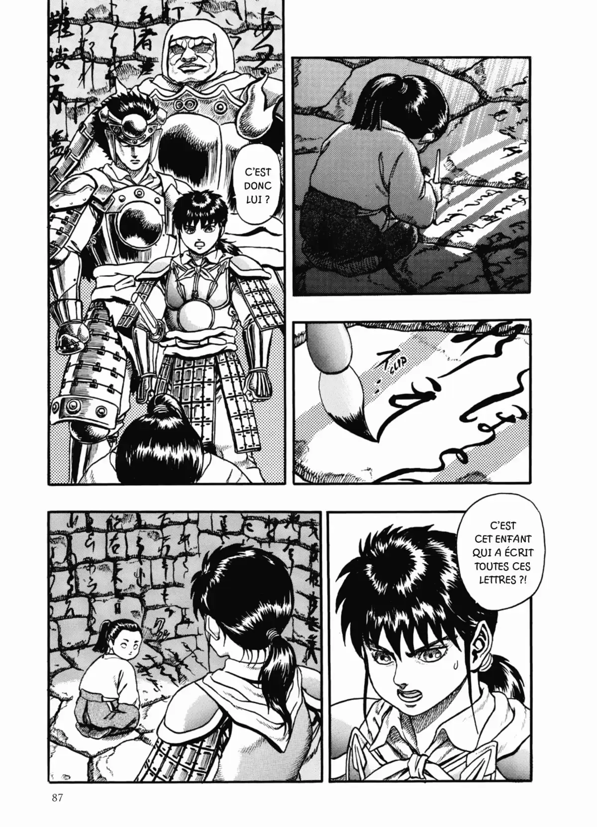 Oh-Roh Volume 2 page 82
