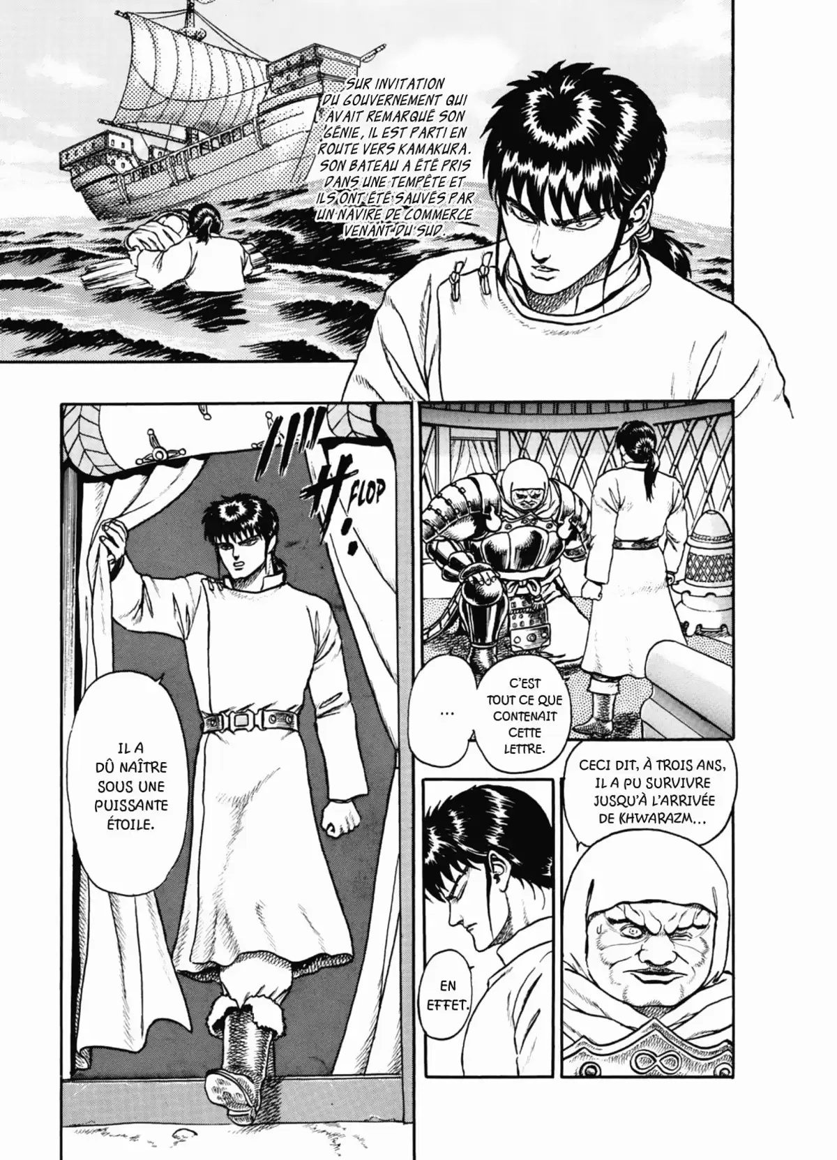 Oh-Roh Volume 2 page 86