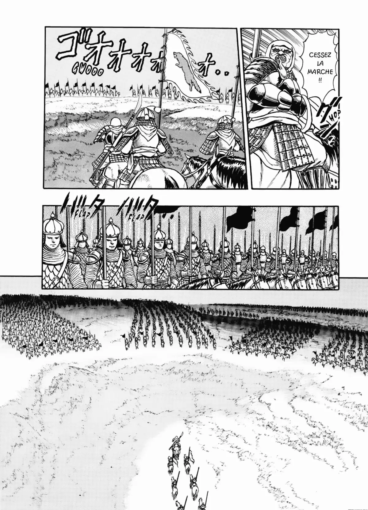 Oh-Roh Volume 2 page 94