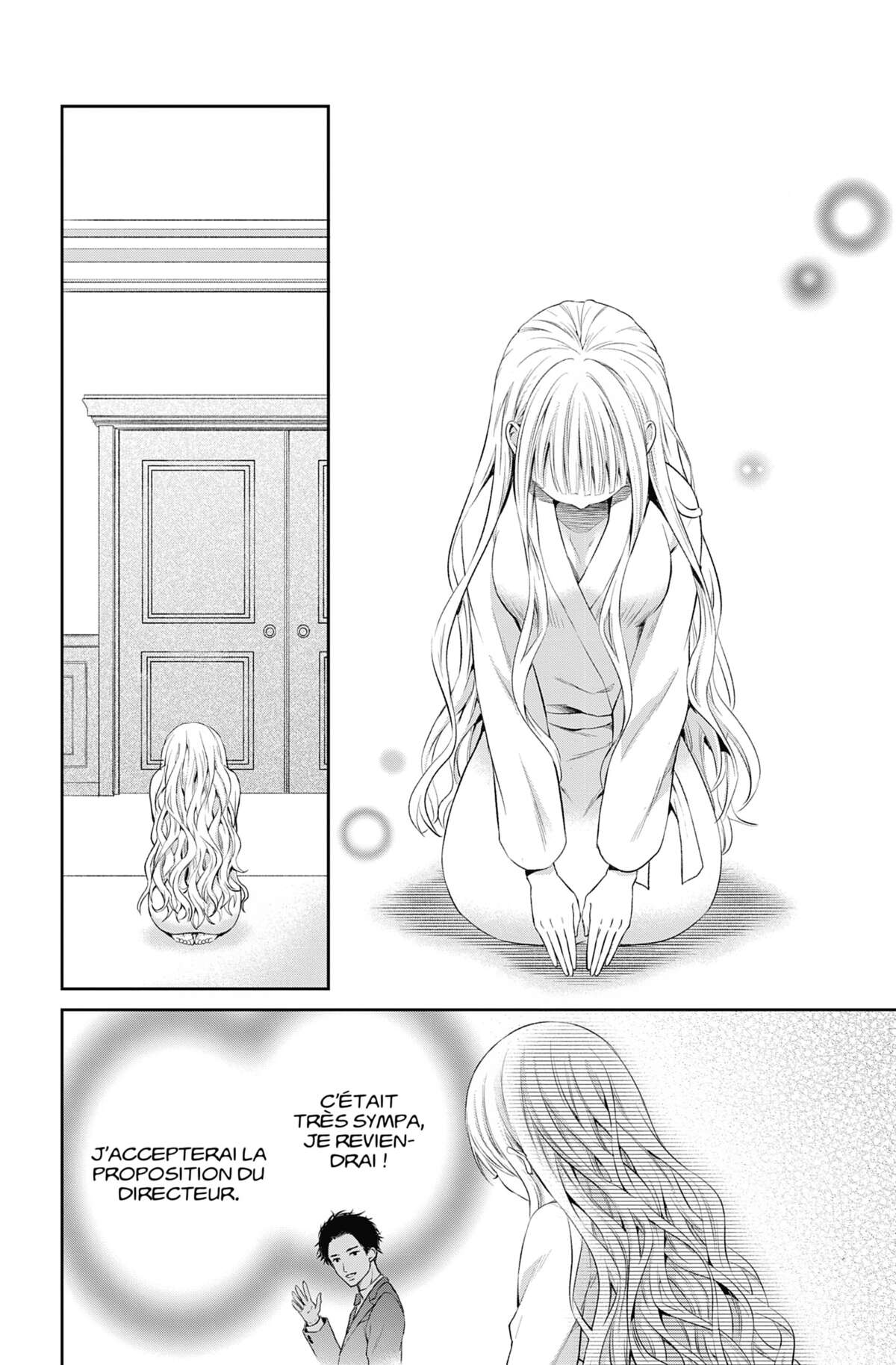 Teach Me More Volume 5 page 21