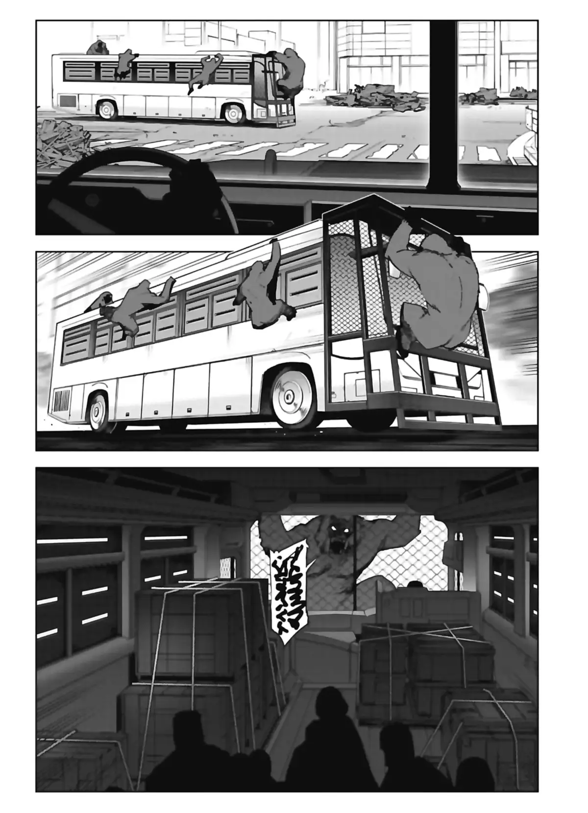 Darwin’s Game Volume 21 page 108