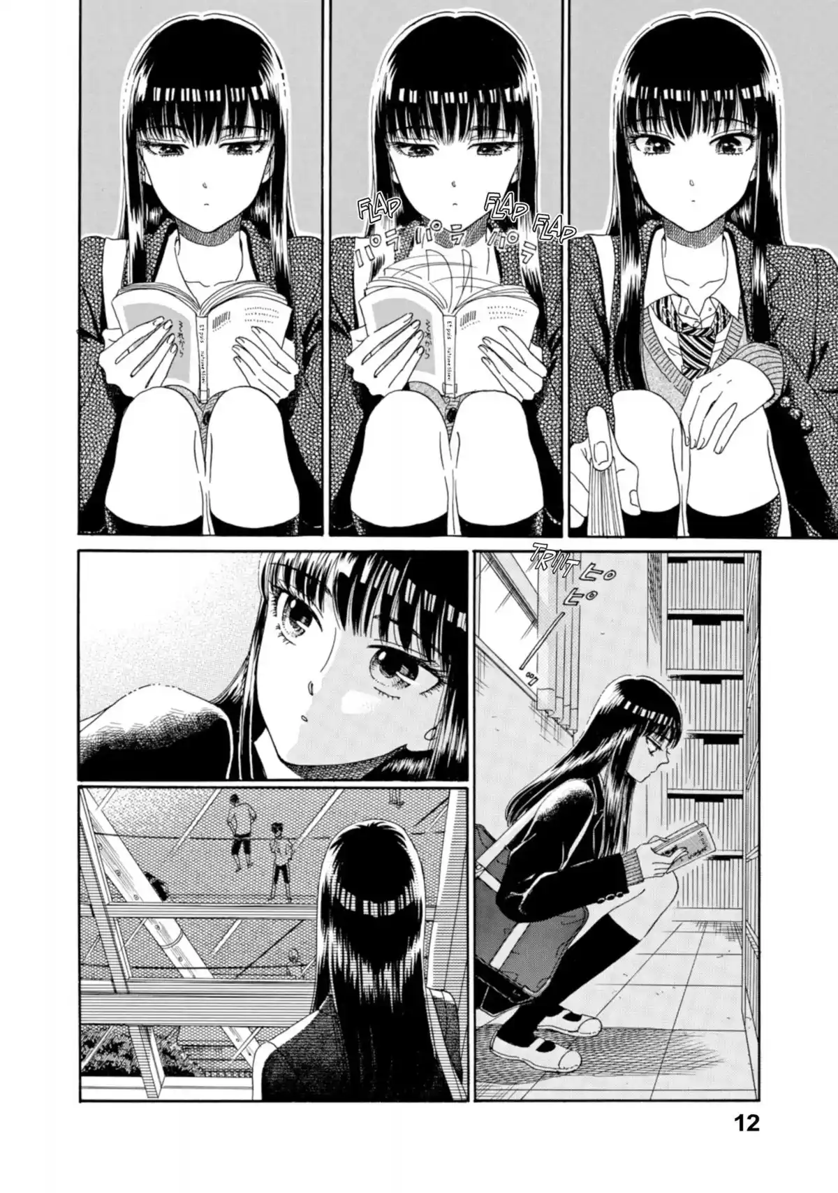 Après la pluie Volume 5 page 13