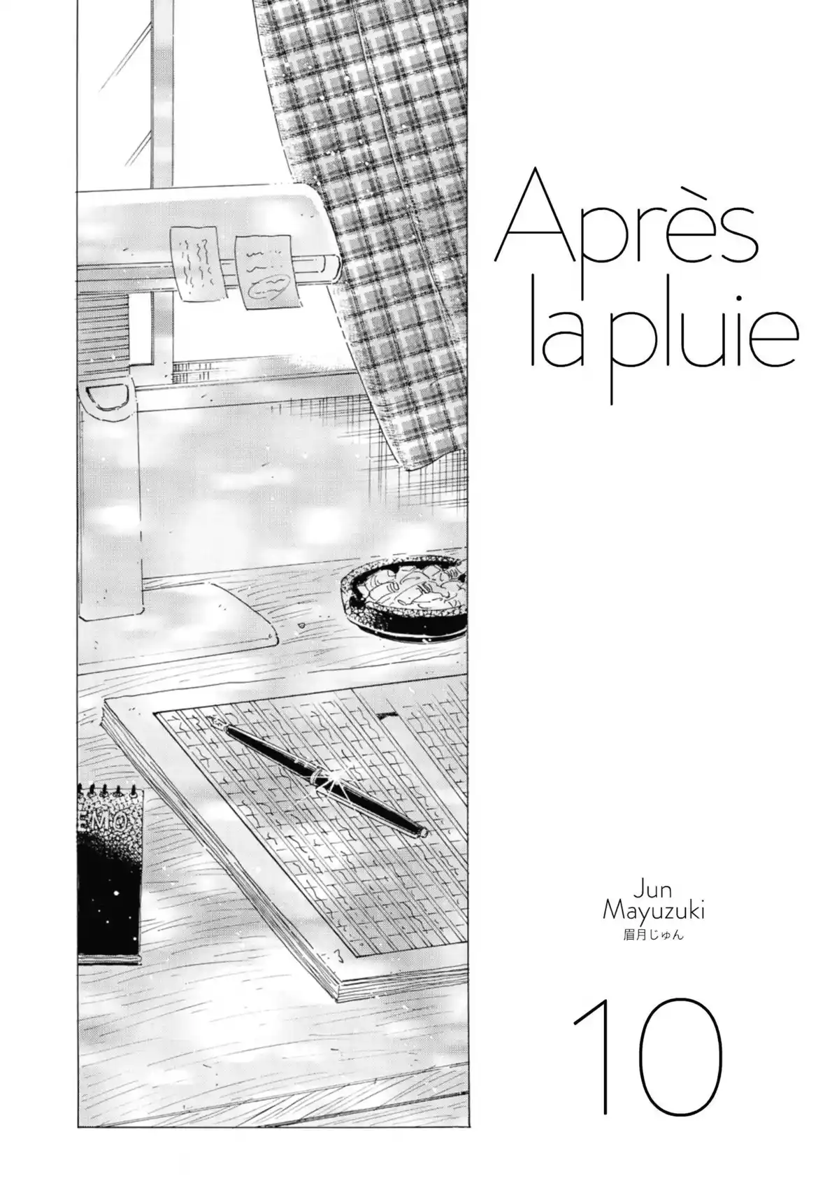 Après la pluie Volume 10 page 2