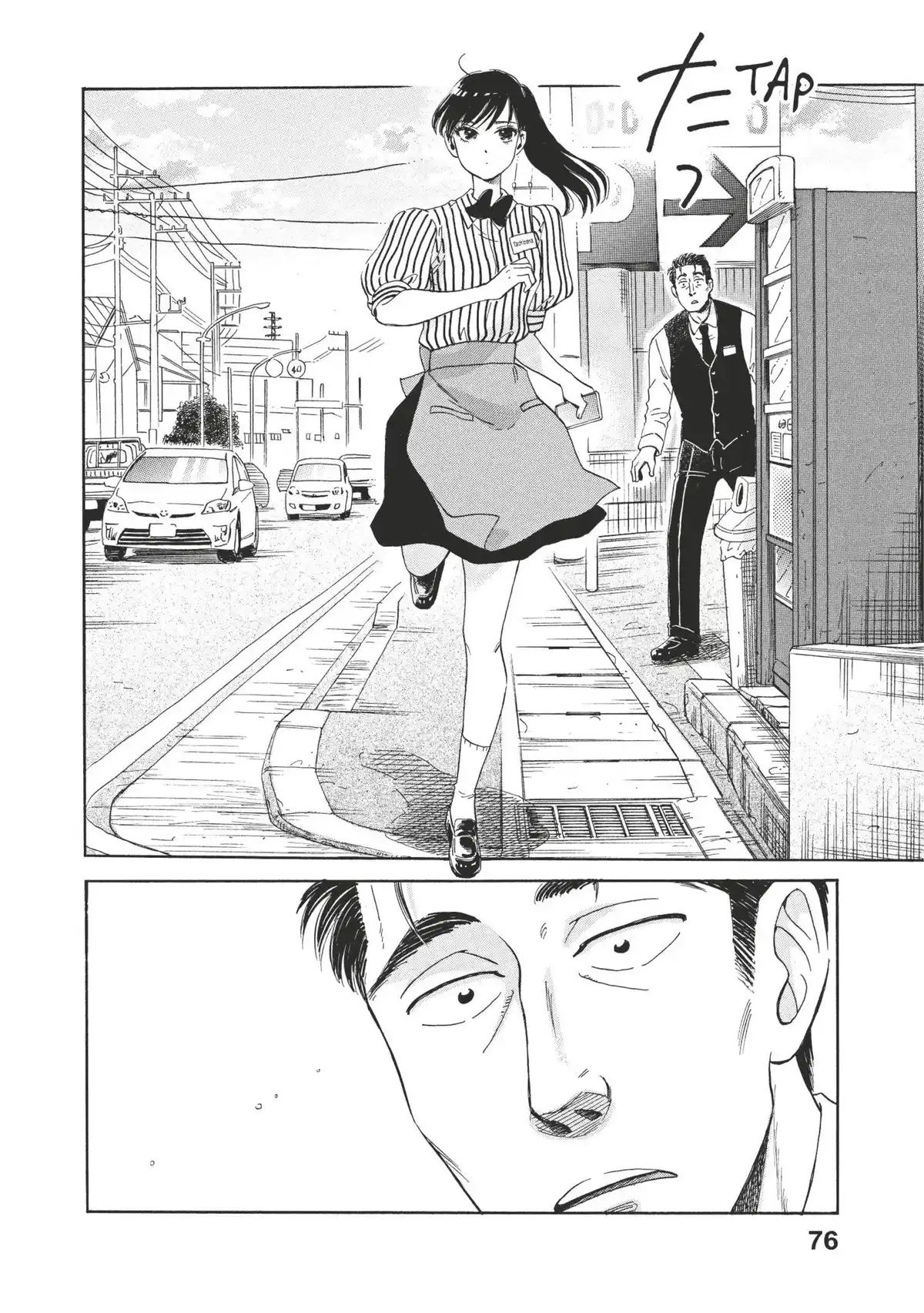 Après la pluie Volume 1 page 76