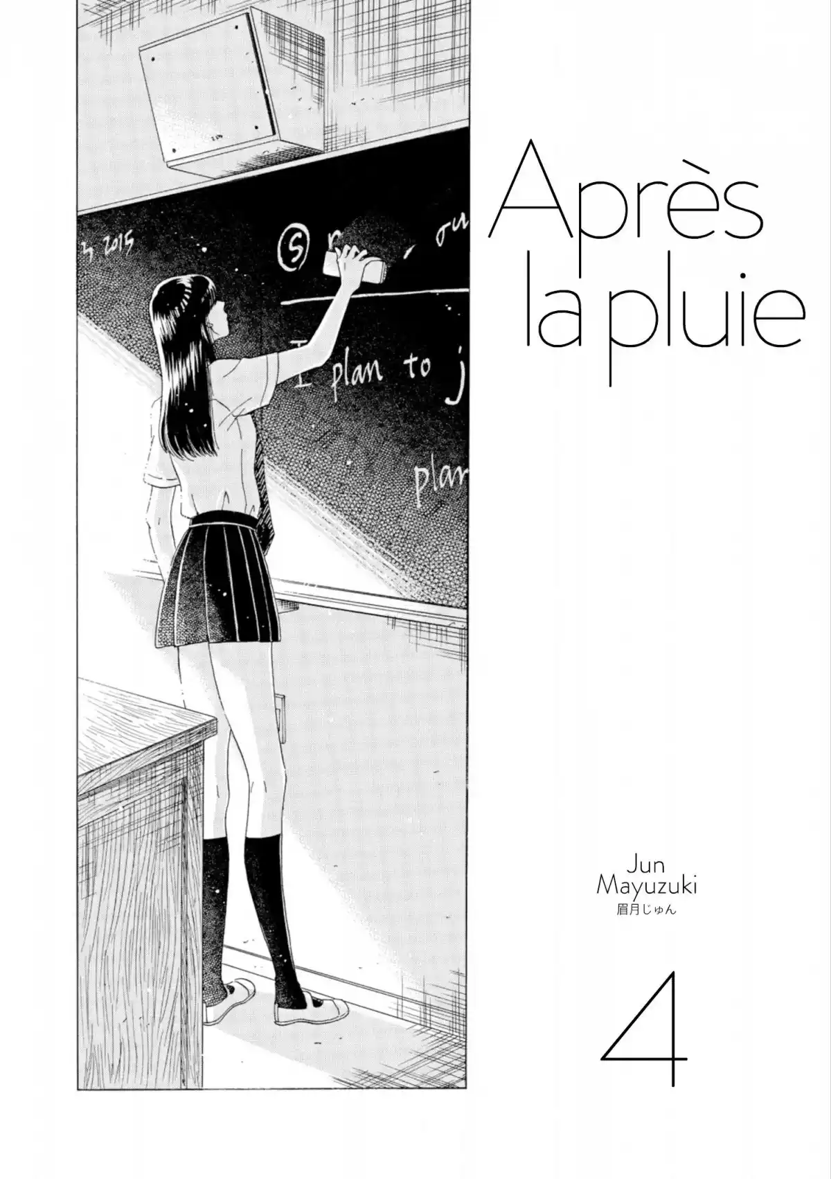 Après la pluie Volume 4 page 2